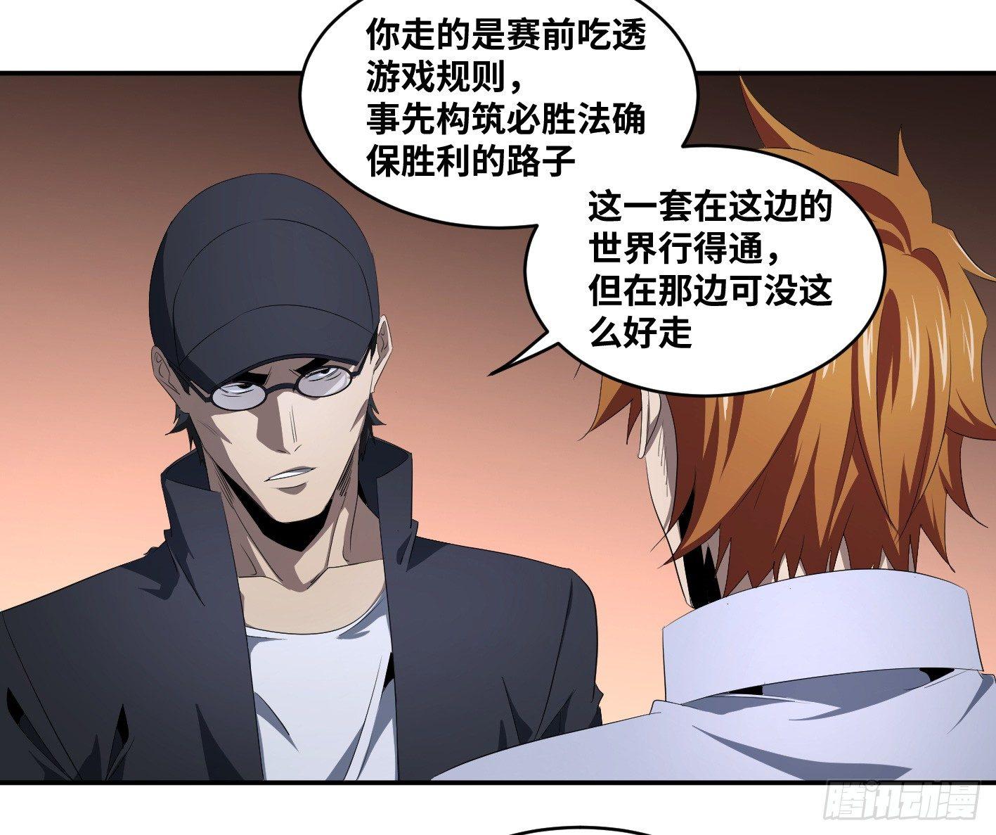 第九十九条：崩塌34