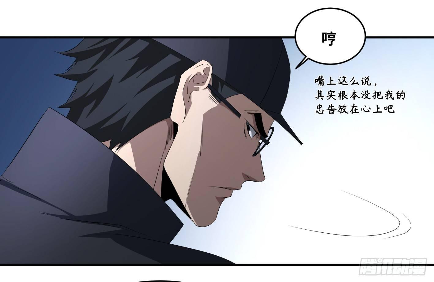 第九十九条：崩塌37