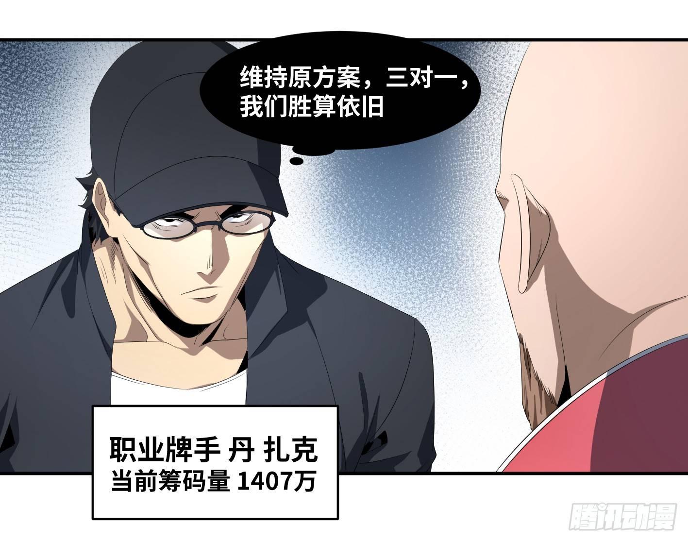 第九十九条：崩塌6