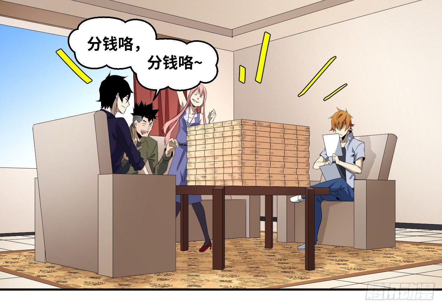 第一百条：邀请0