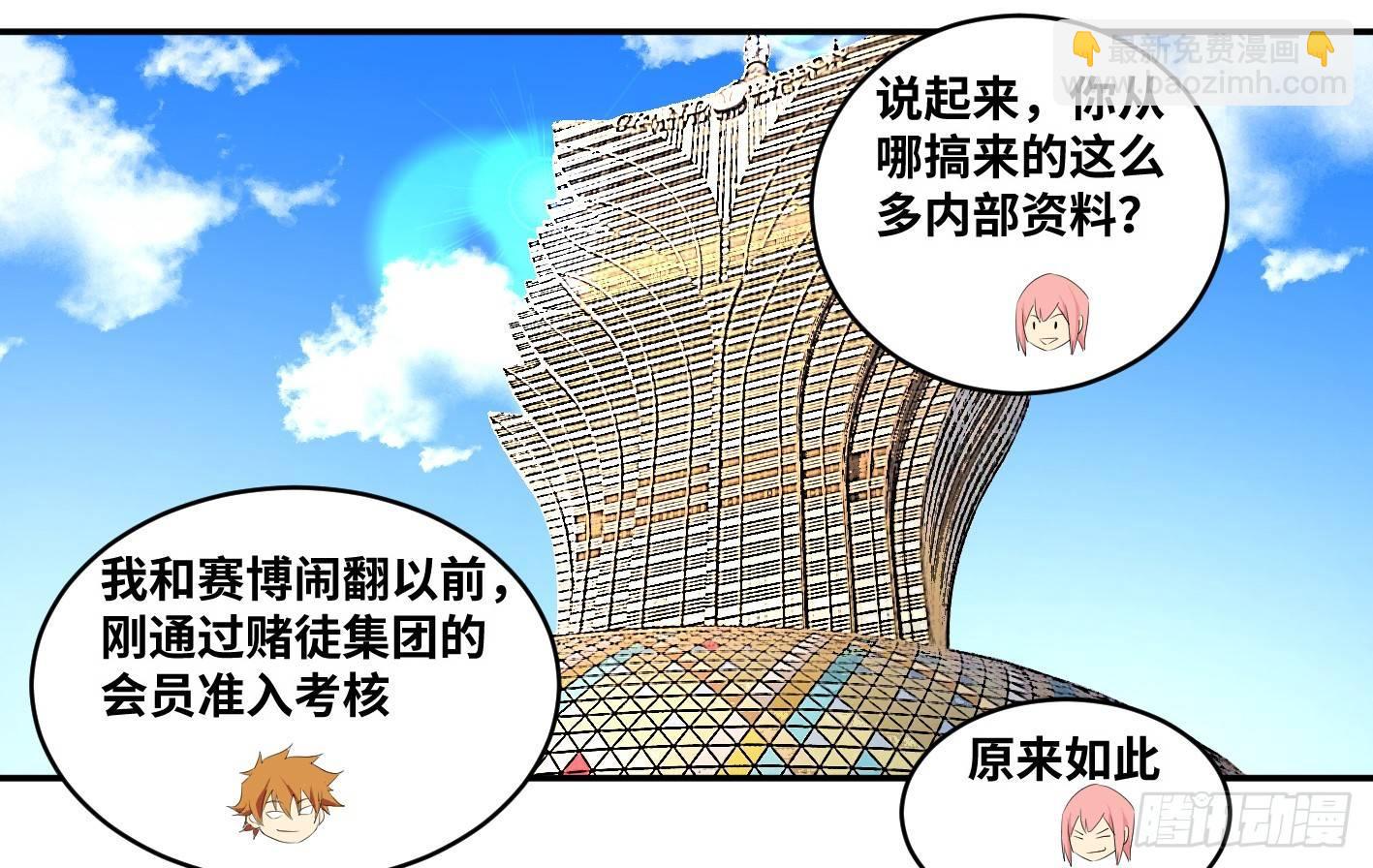 第一百条：邀请10