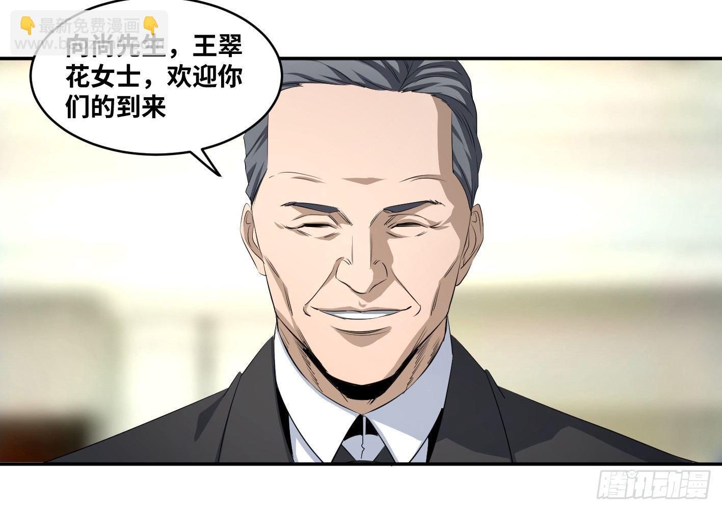 第一百条：邀请13