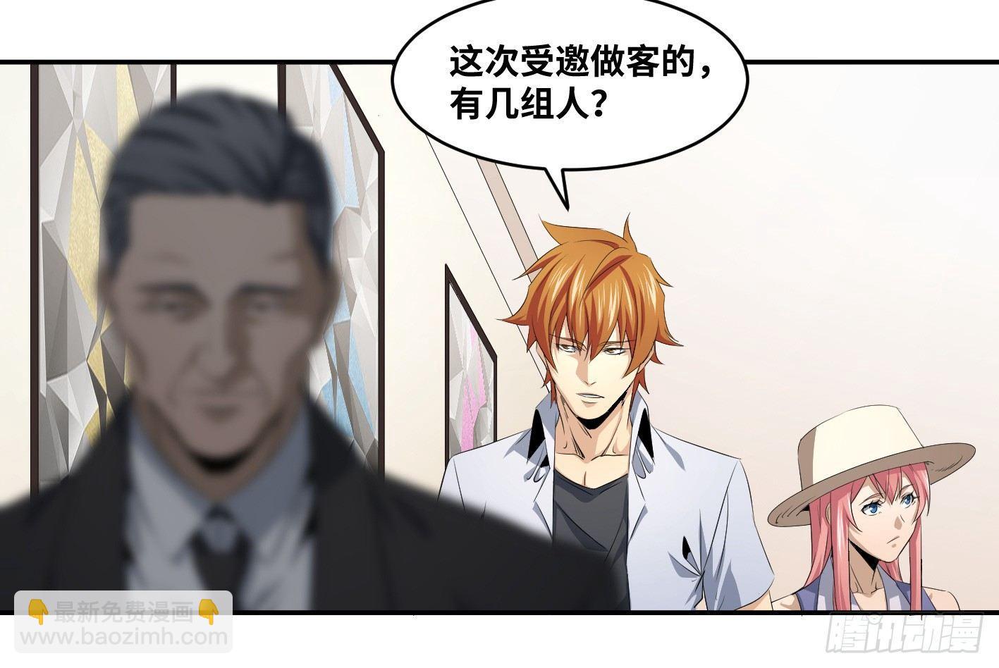 第一百条：邀请16