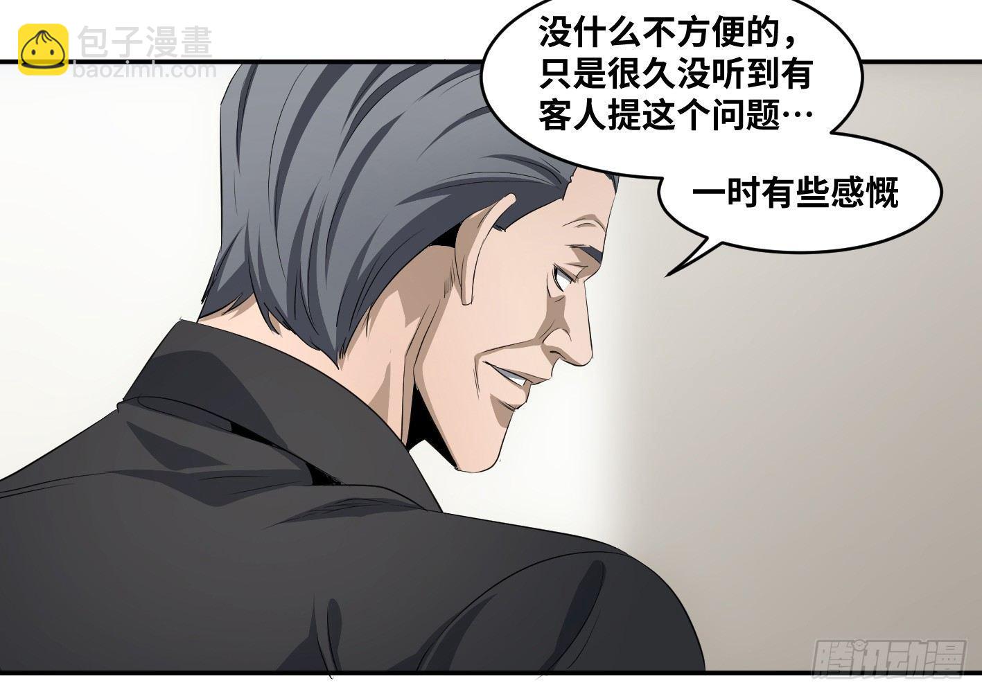 第一百条：邀请19