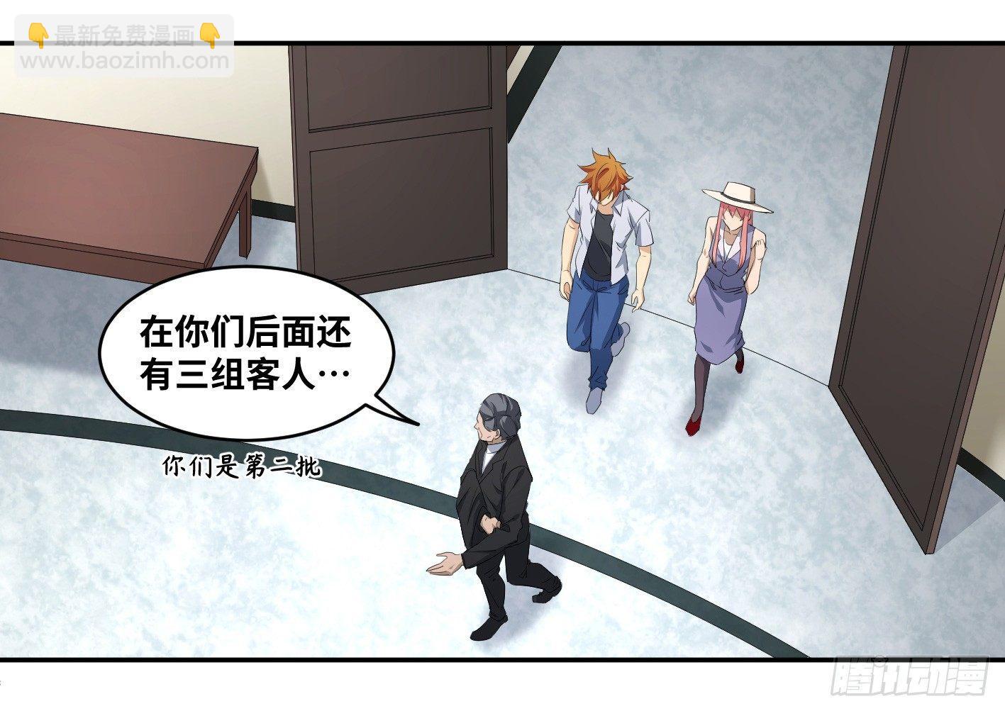 第一百条：邀请21