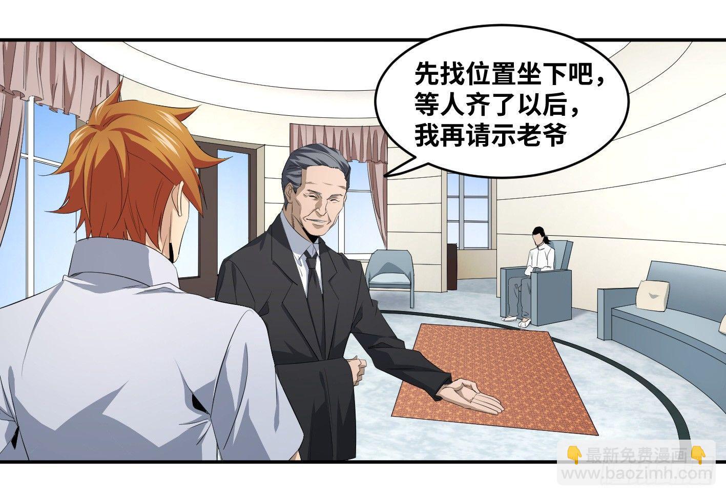 第一百条：邀请22