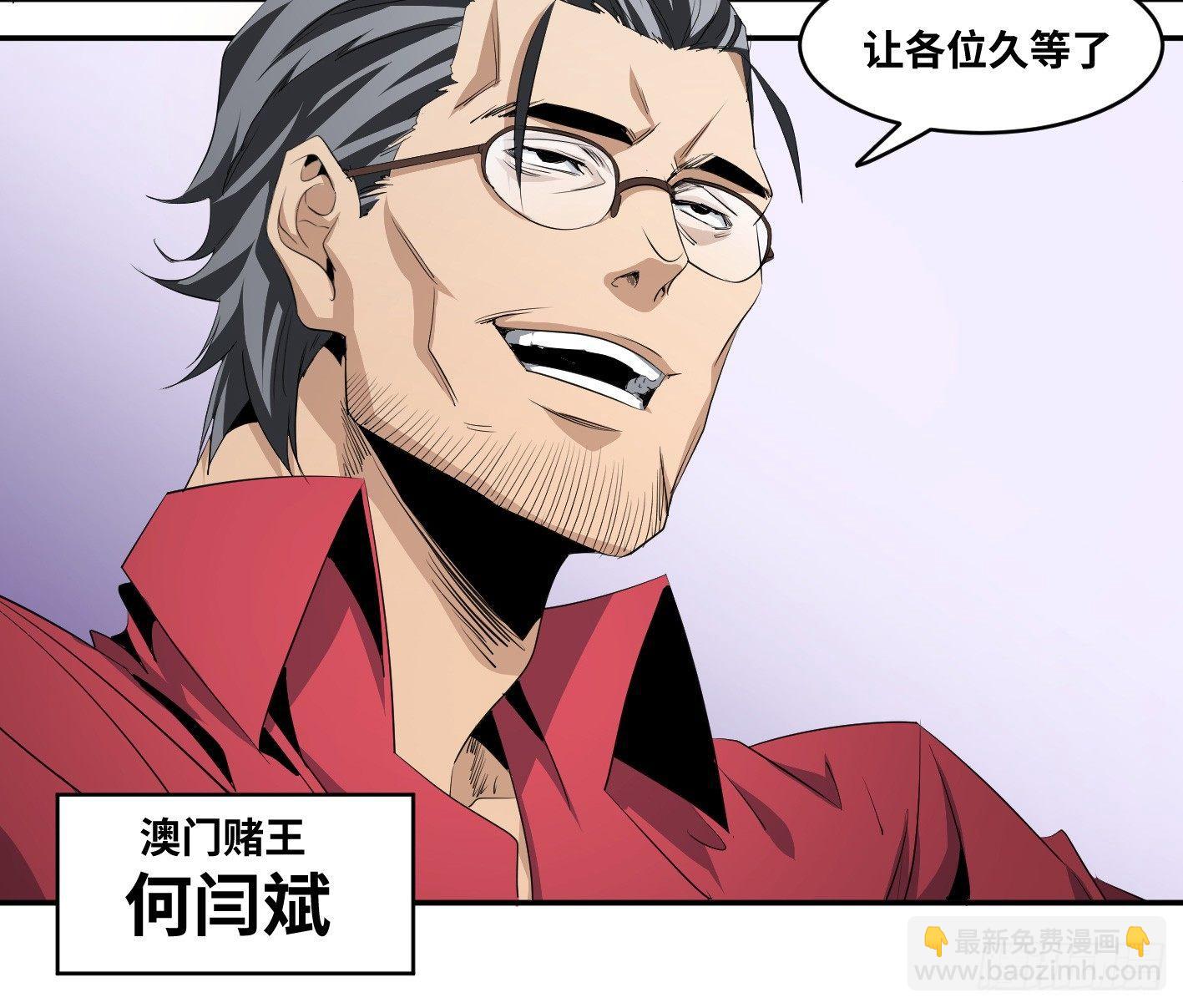 第一百条：邀请29