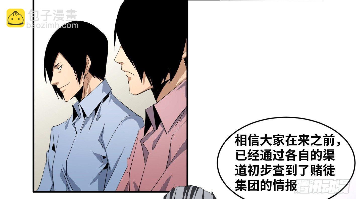 第一百条：邀请33
