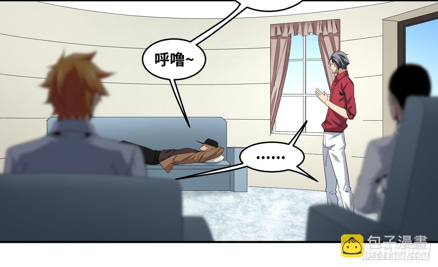 第一百条：邀请35