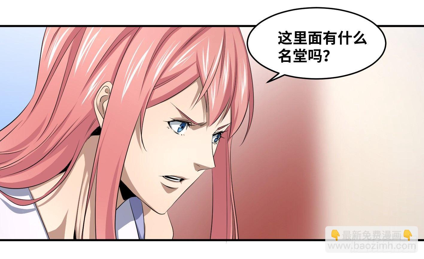 第一百条：邀请4