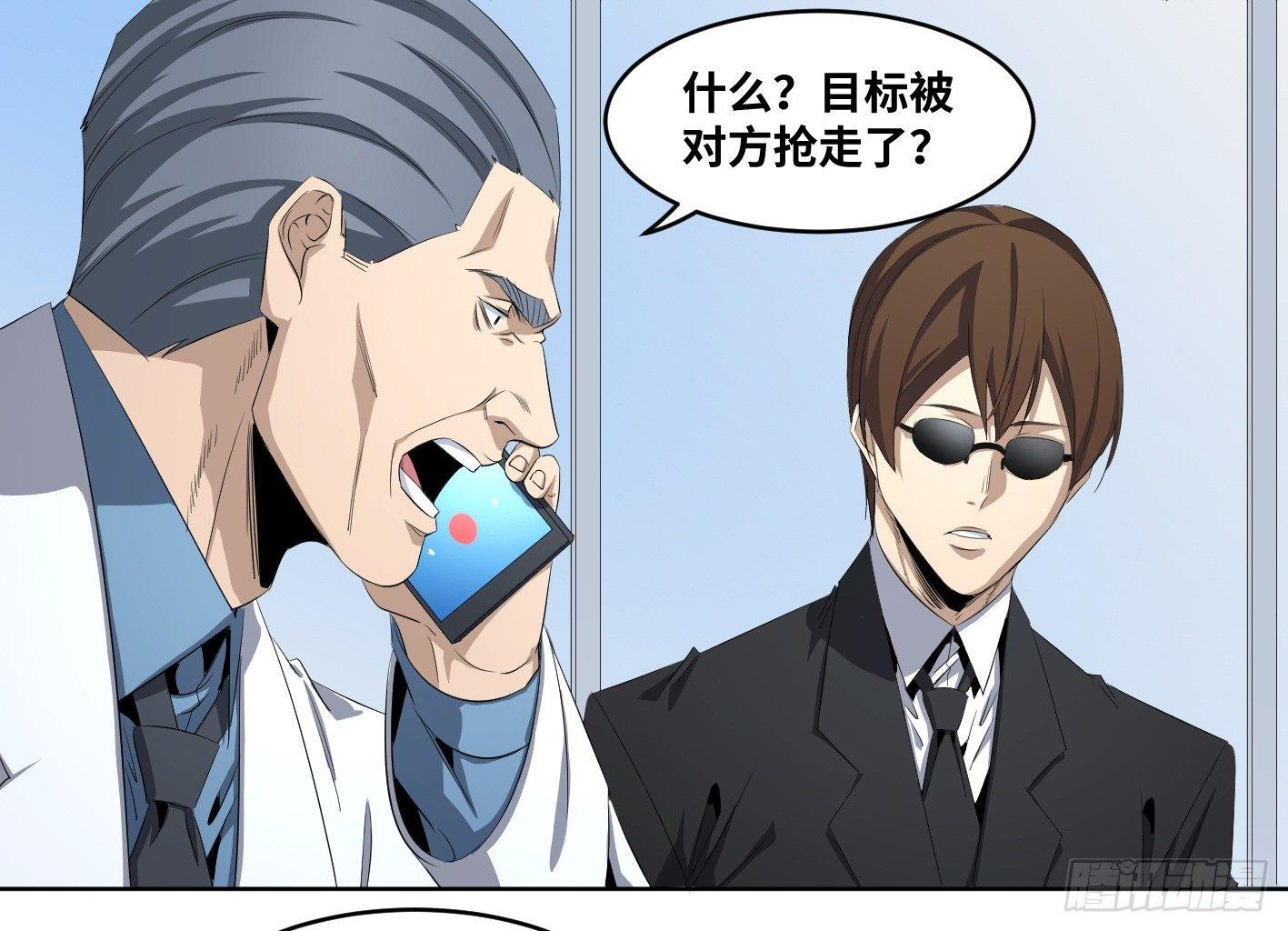 108 群演在行动0