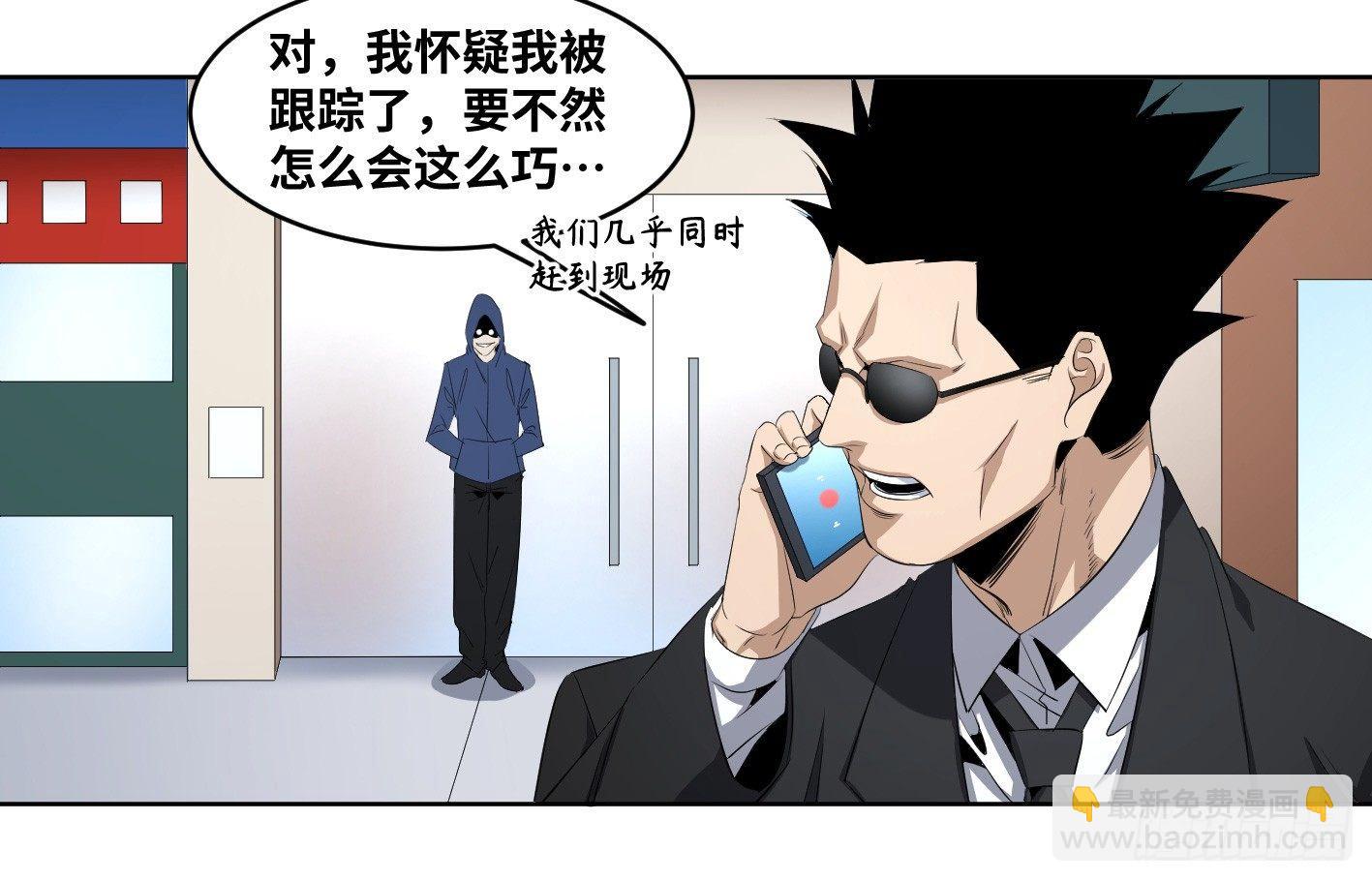108 群演在行动1
