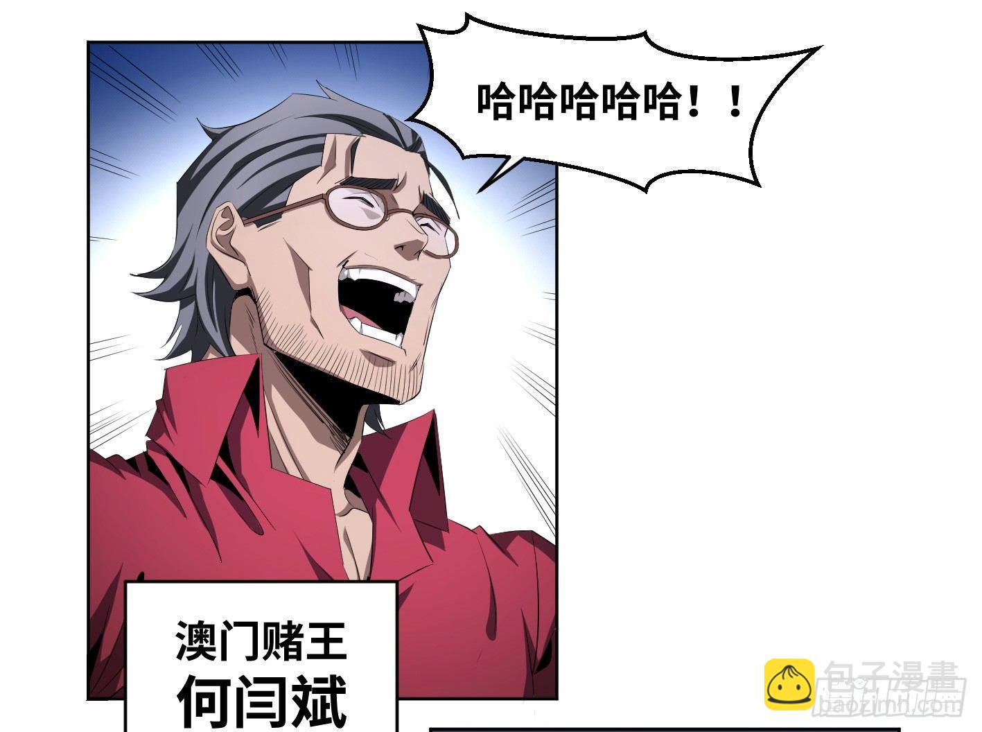 108 群演在行动11