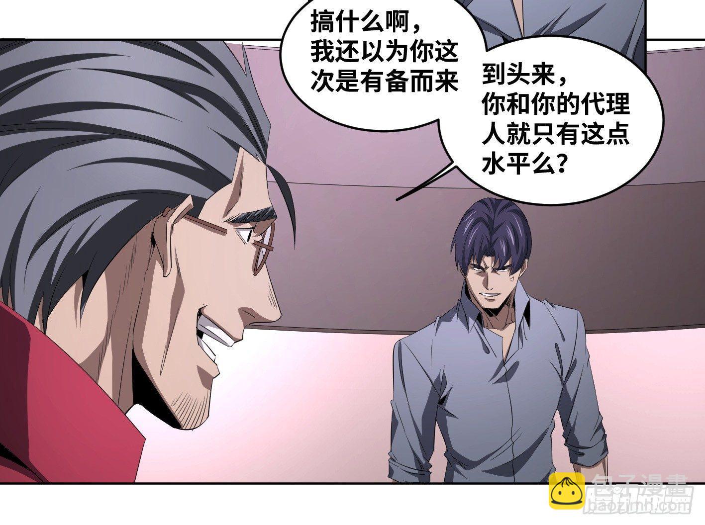 108 群演在行动13