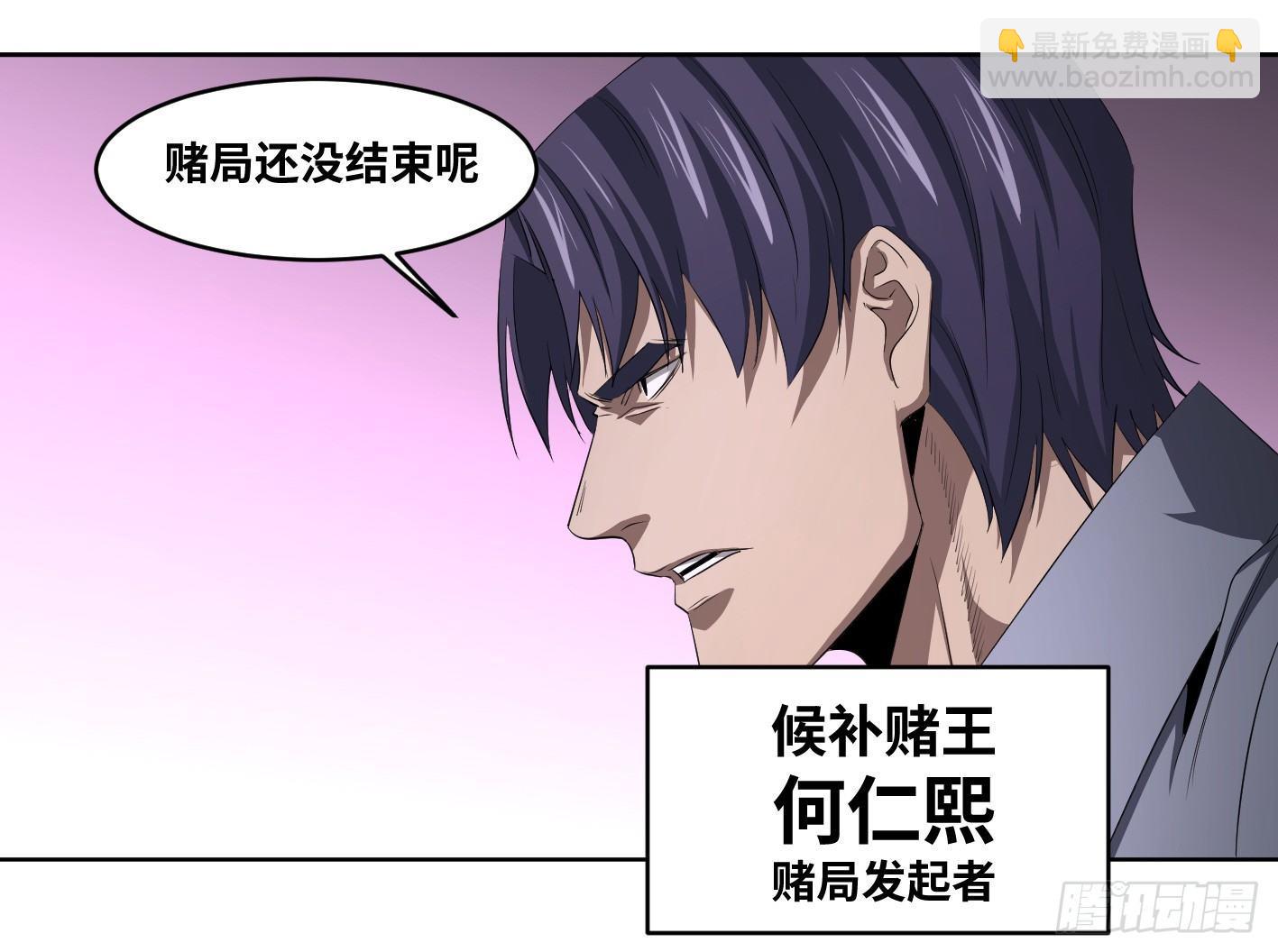 108 群演在行动14