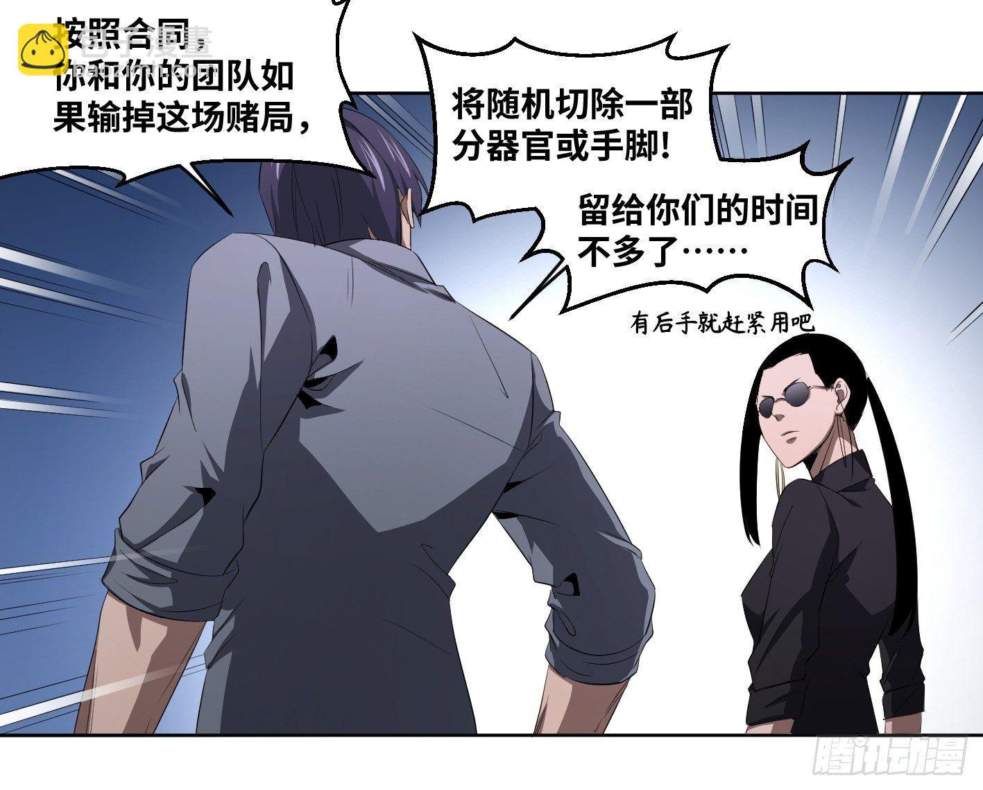 108 群演在行动16