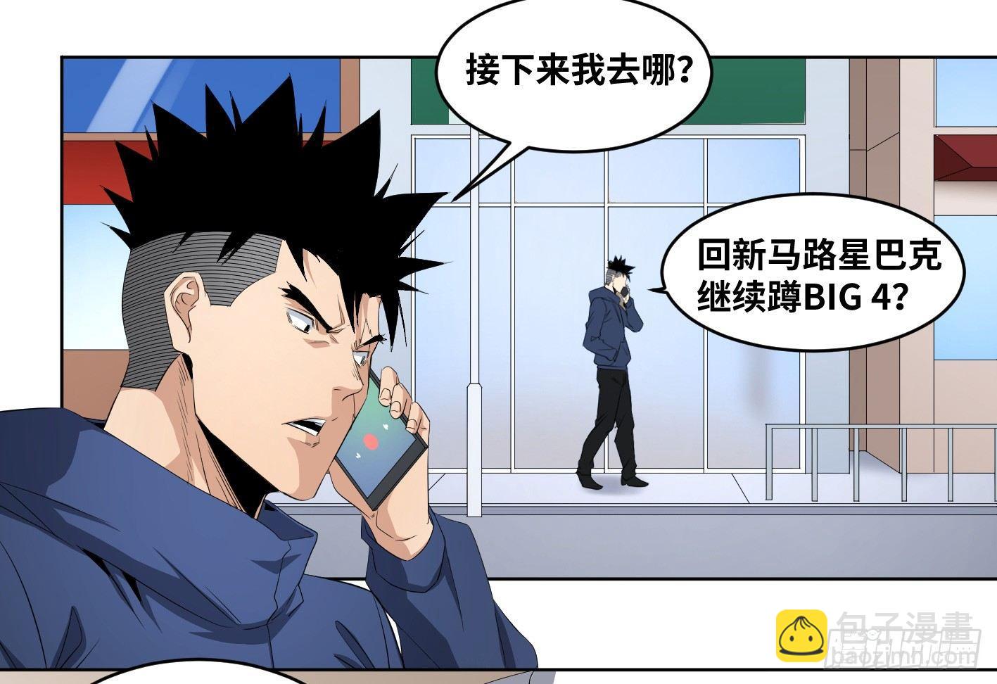 108 群演在行动18
