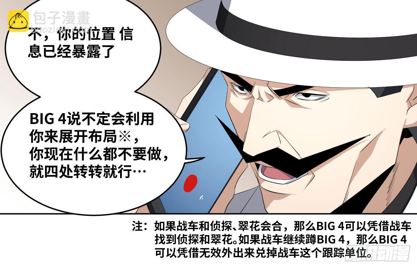 108 群演在行动19