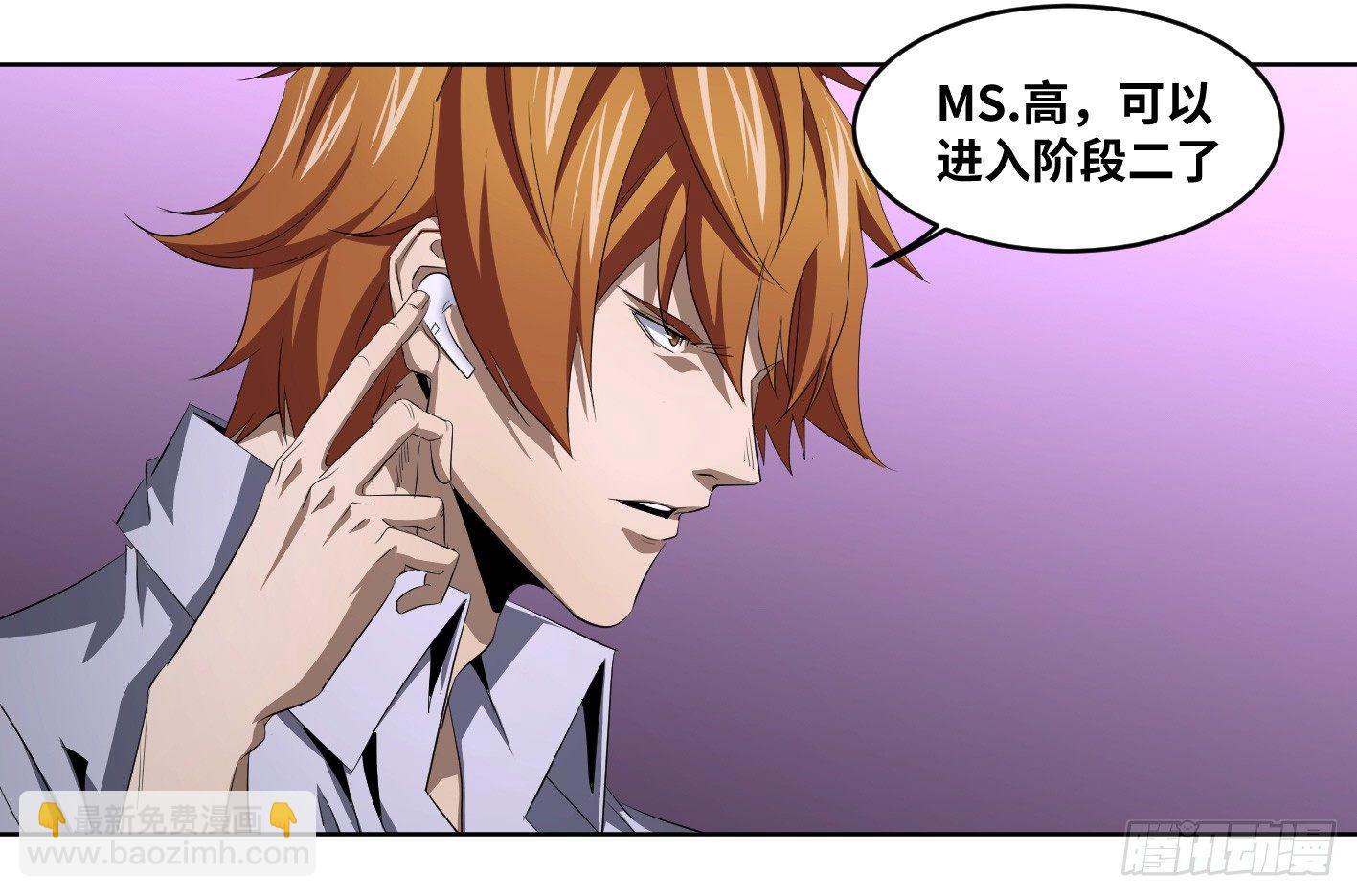 108 群演在行动20