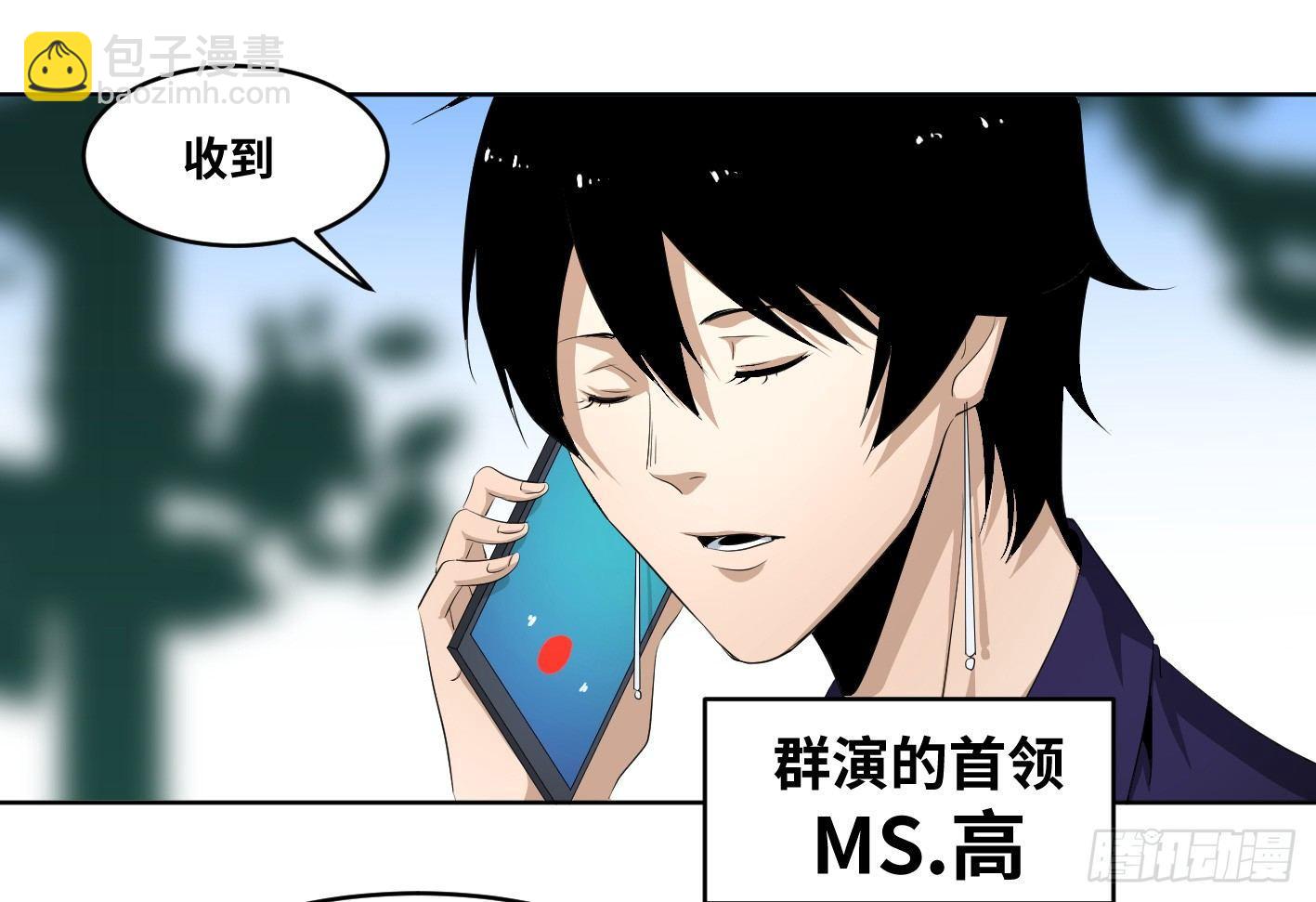 108 群演在行动21