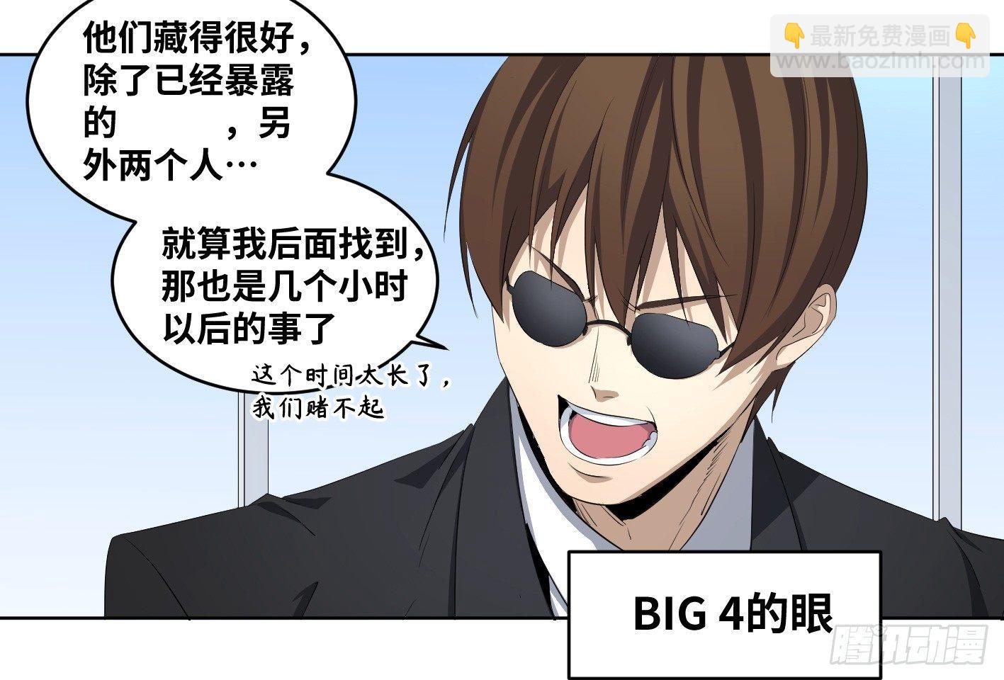 108 群演在行动26
