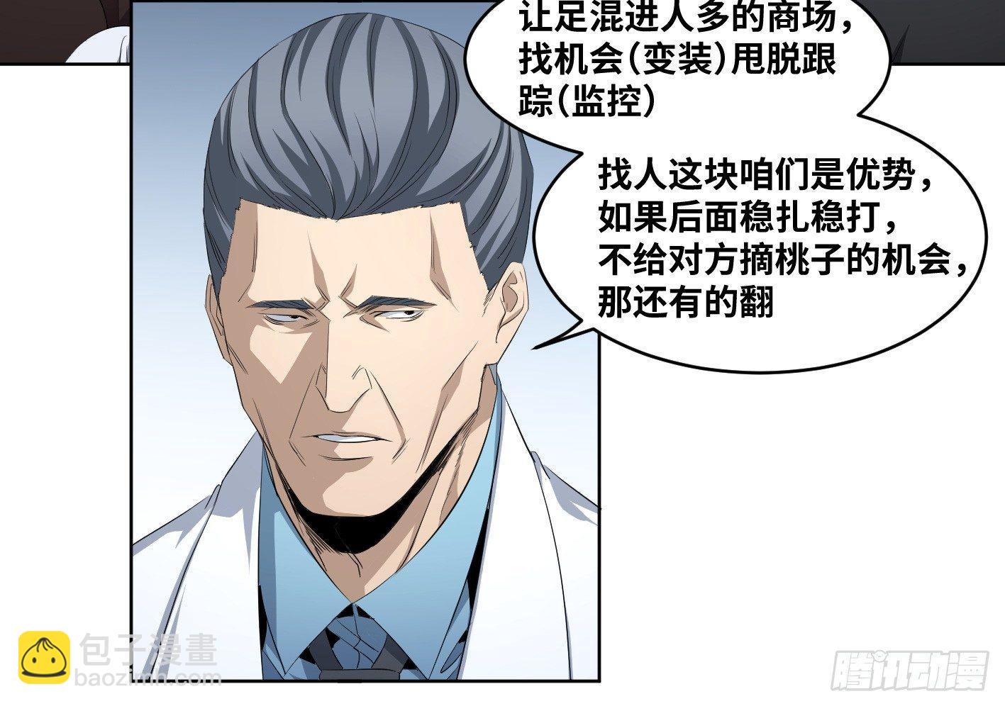 108 群演在行动29