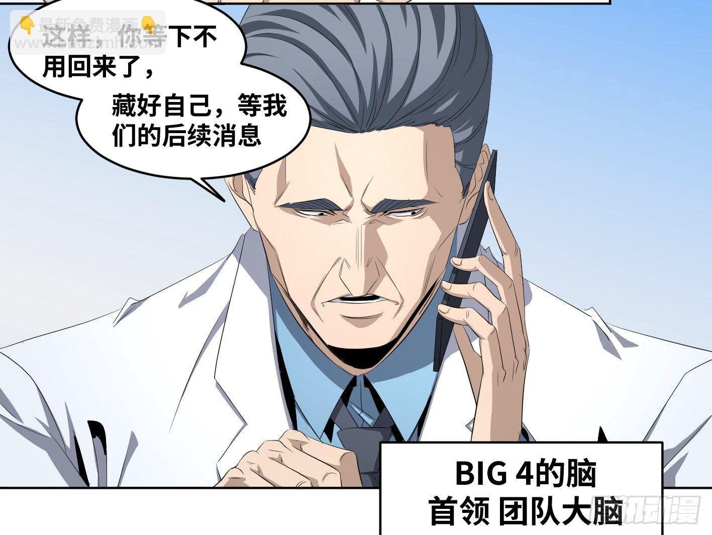 108 群演在行动3