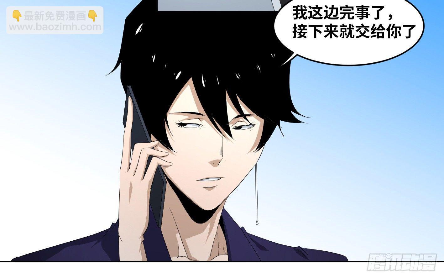 108 群演在行动33