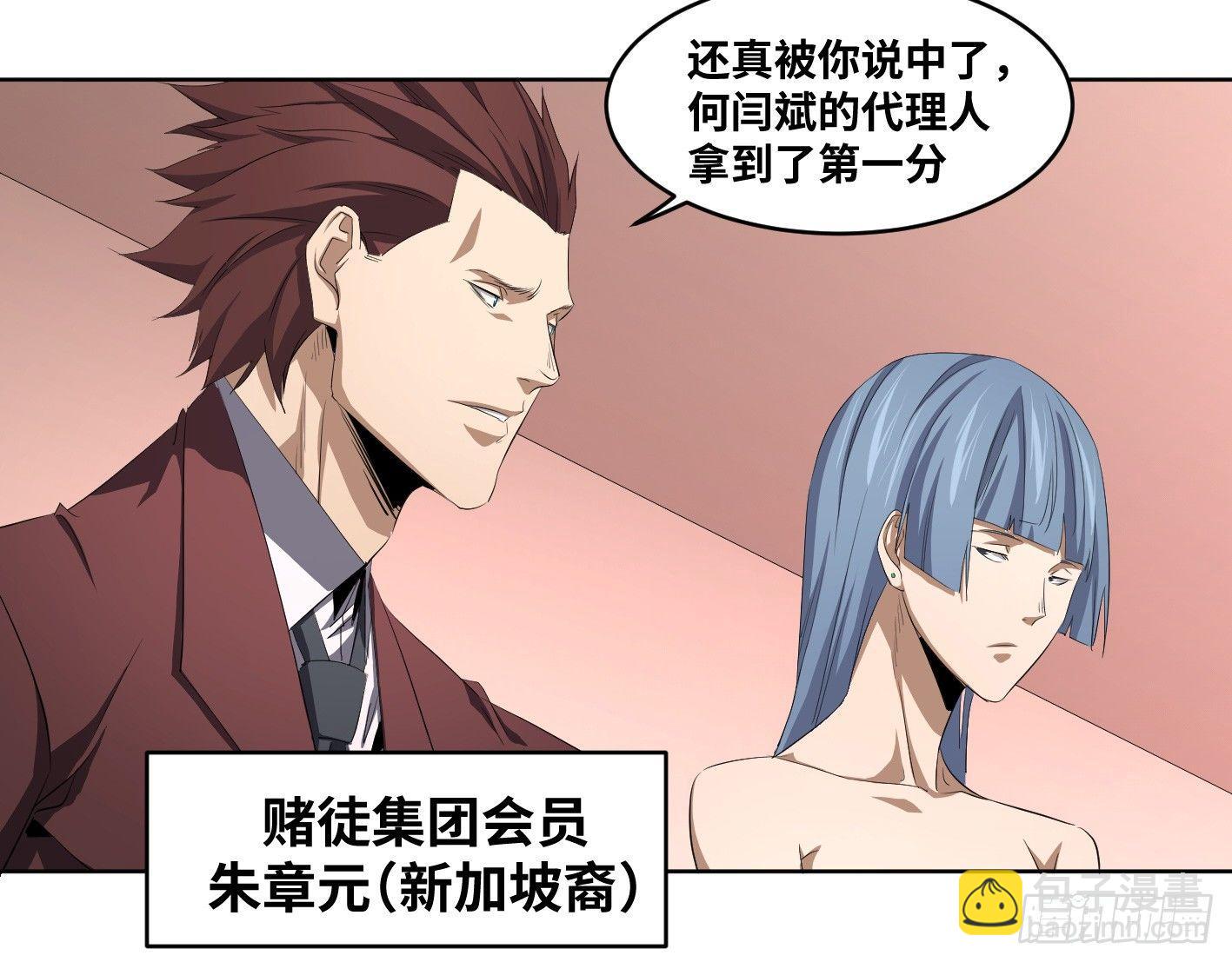 108 群演在行动6