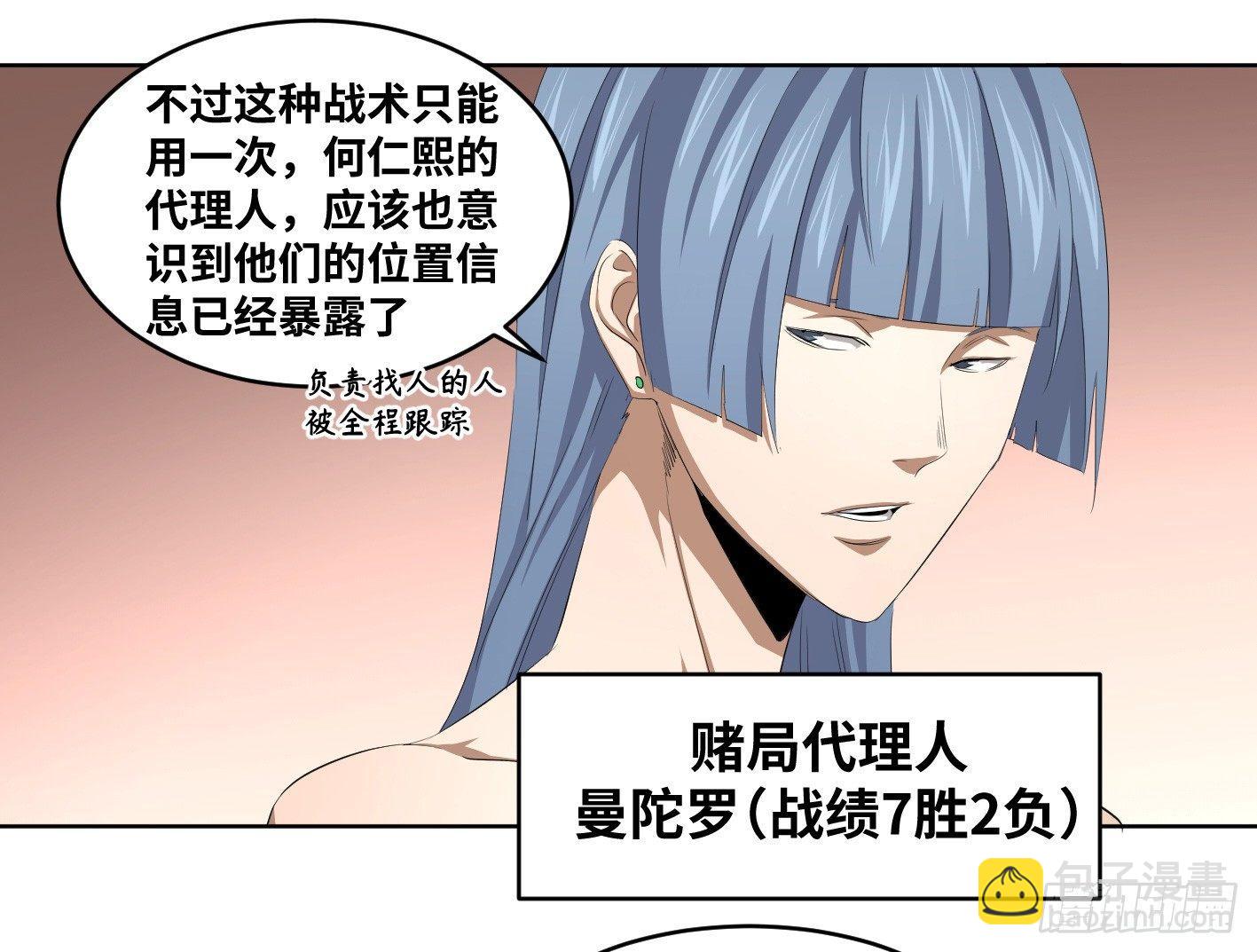 108 群演在行动7