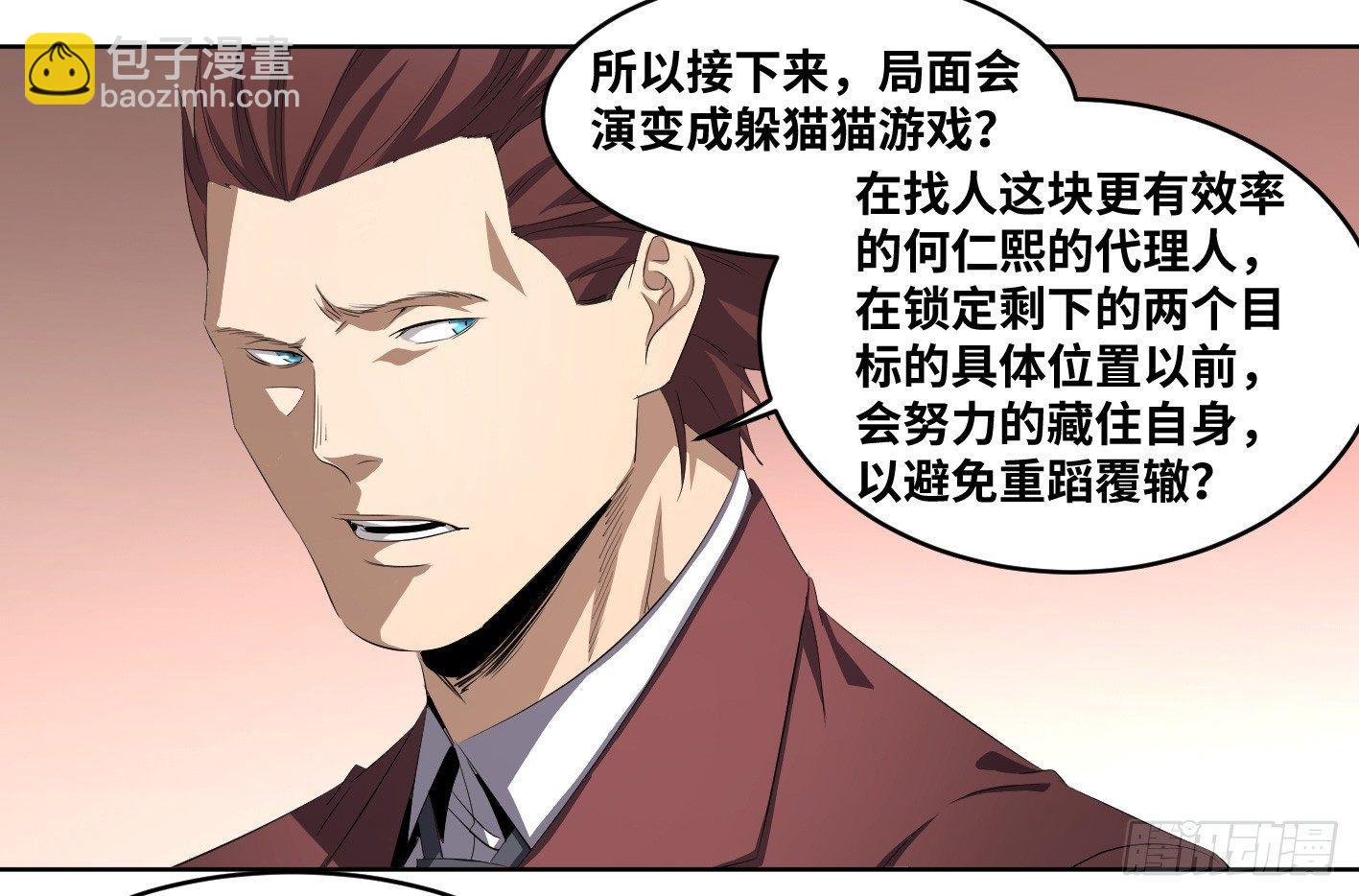 108 群演在行动8