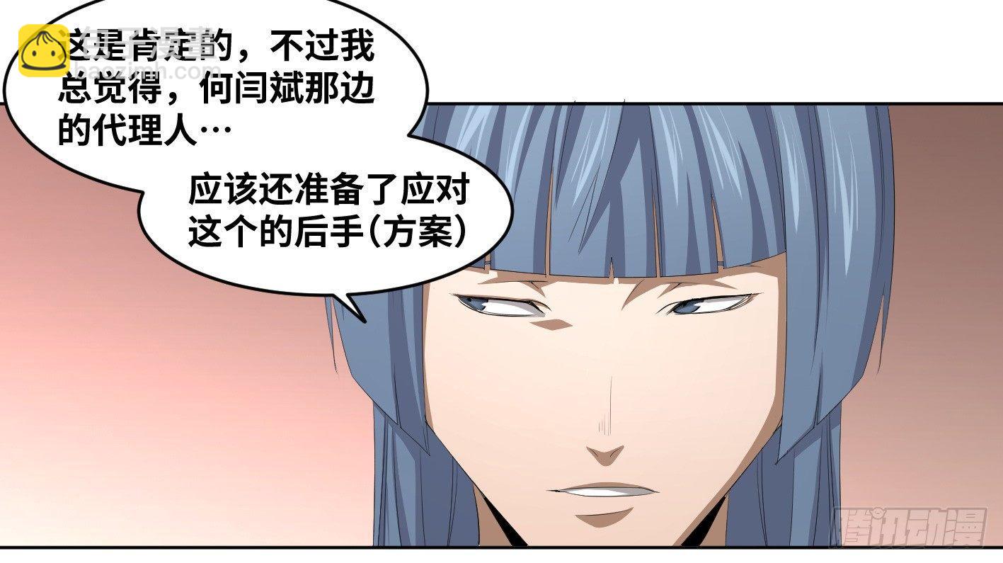 108 群演在行动9