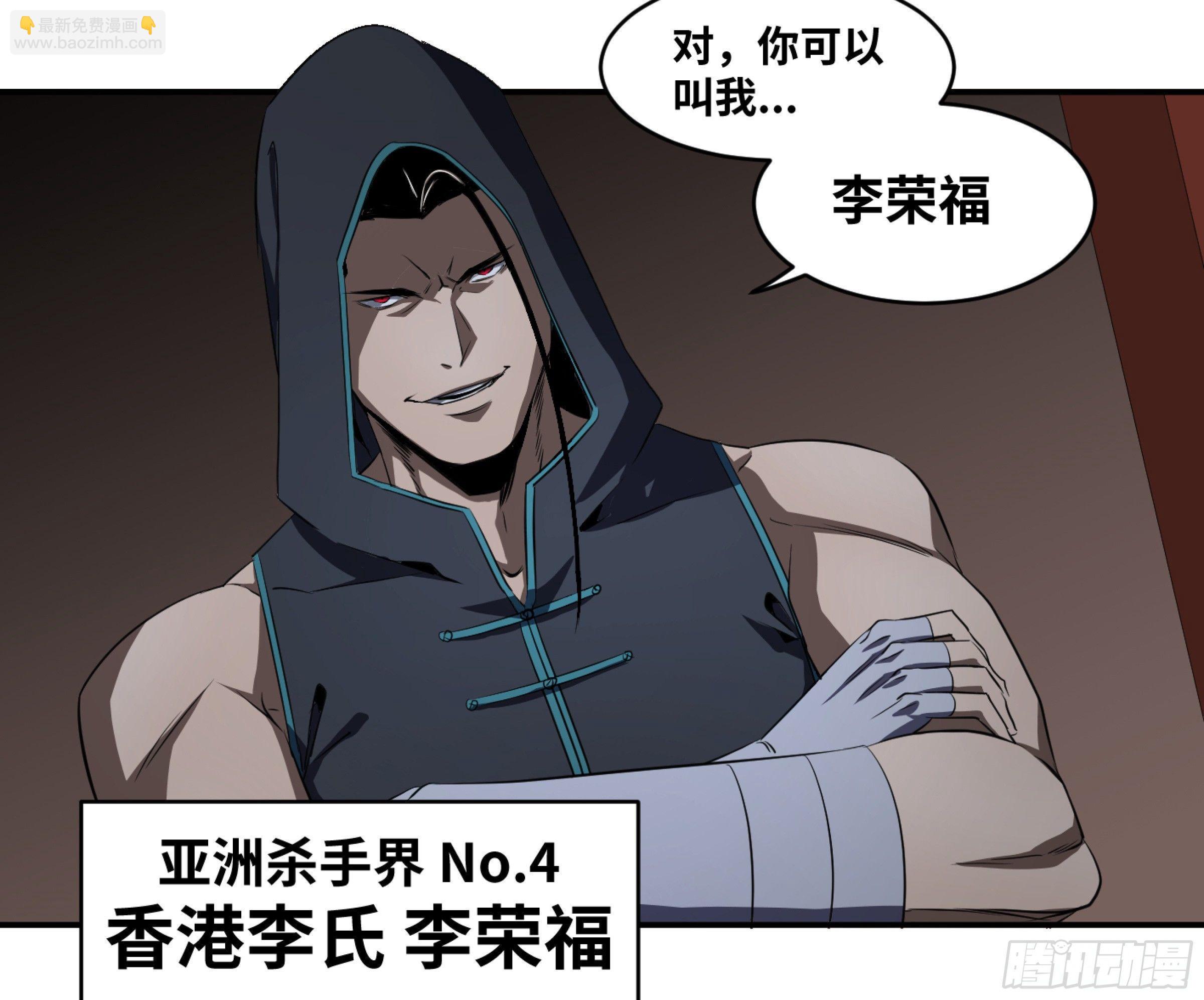 116 边境战争 七12