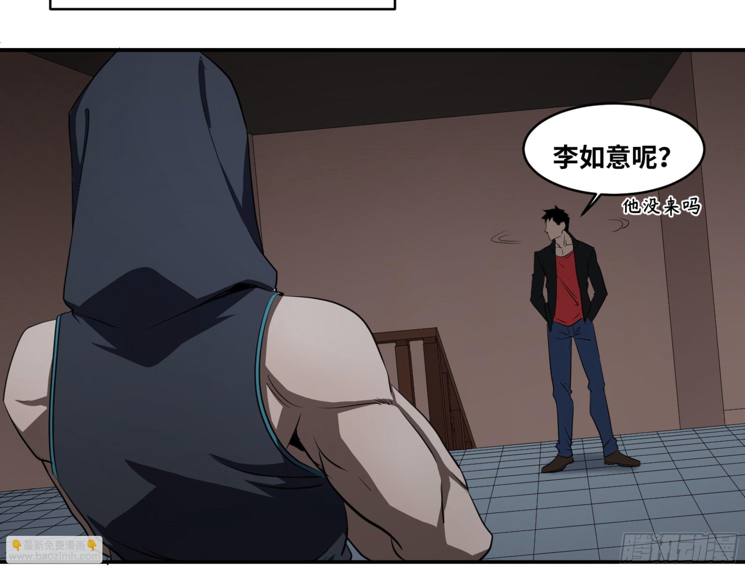 116 边境战争 七13