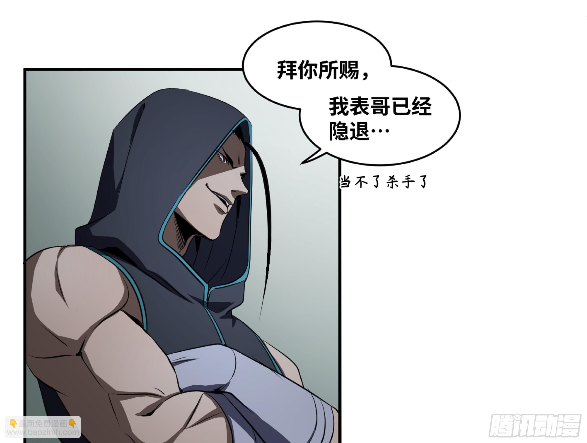 116 边境战争 七14
