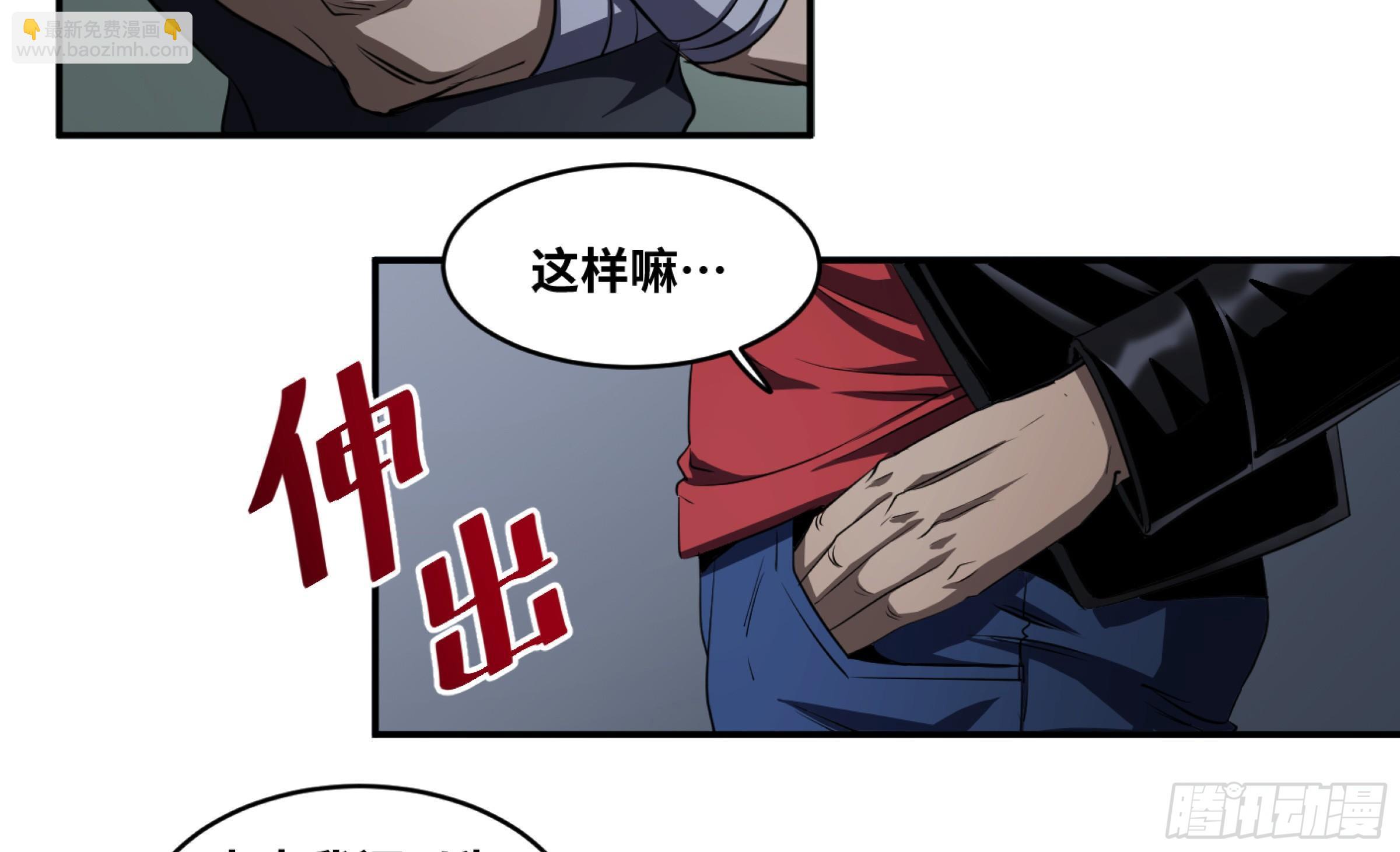 116 边境战争 七15