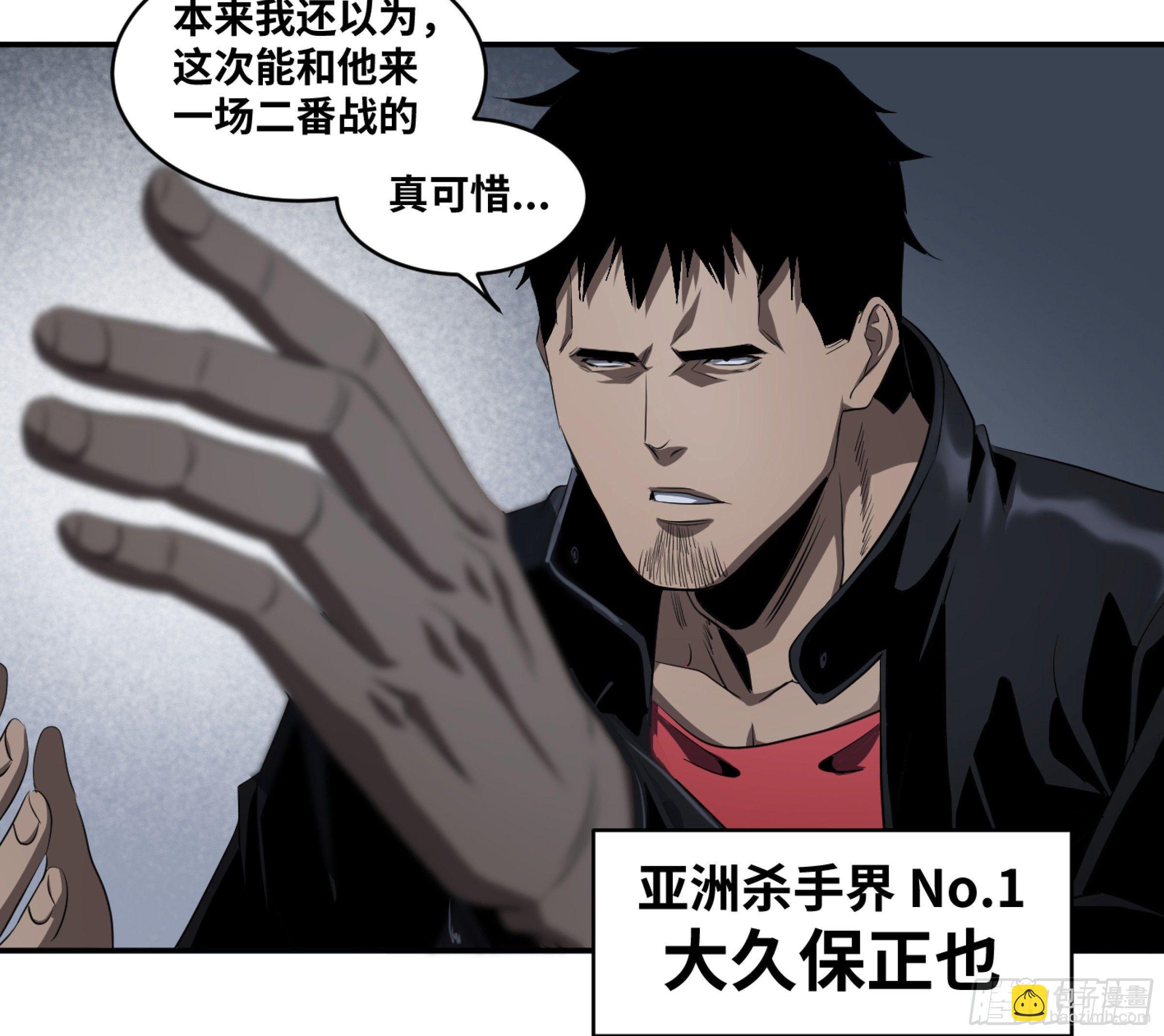116 边境战争 七16