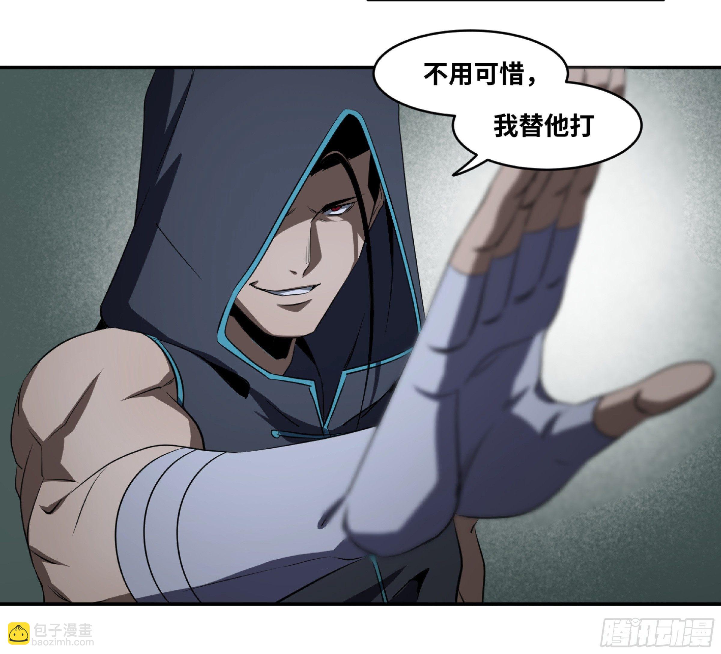116 边境战争 七17