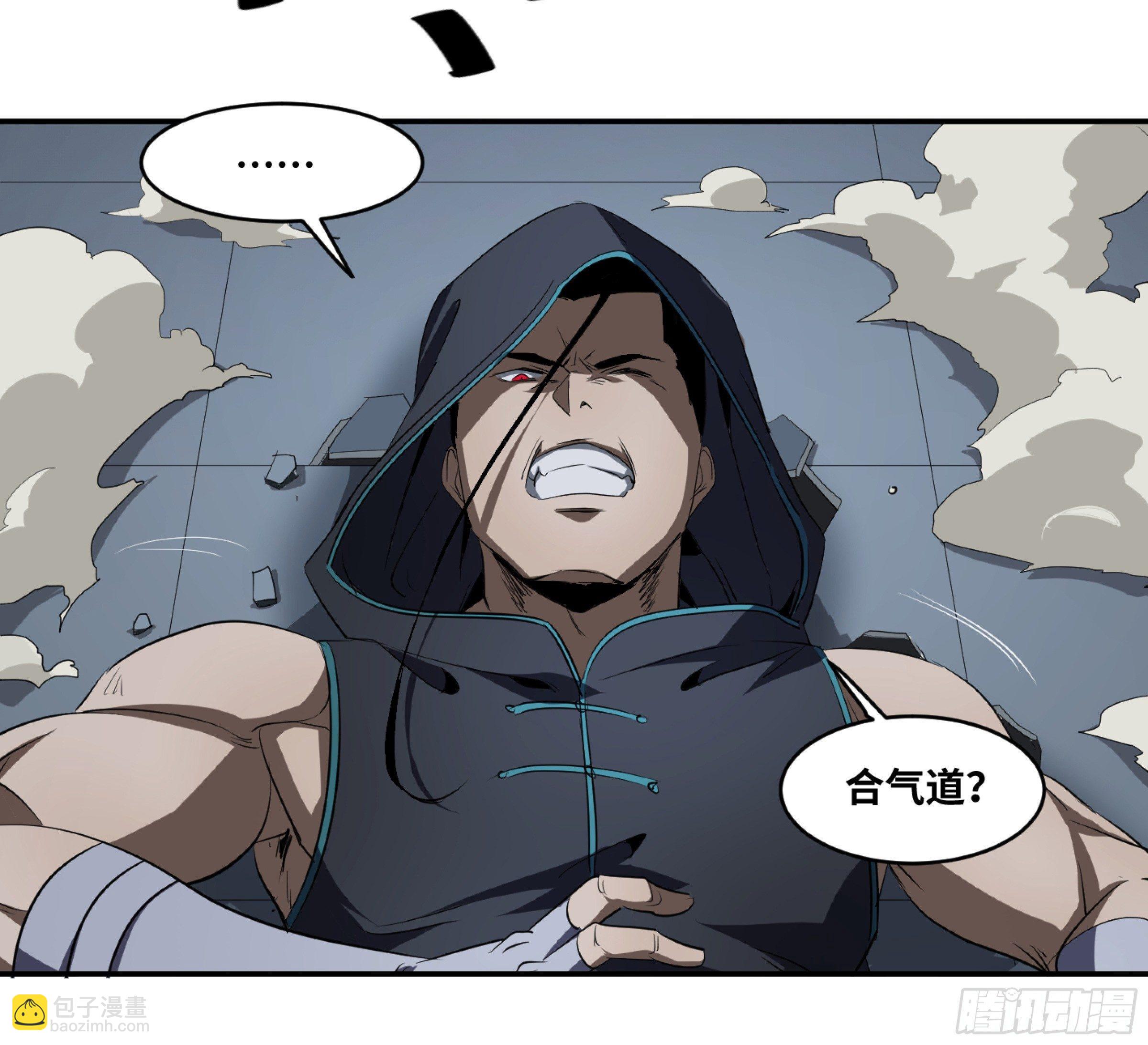 116 边境战争 七31