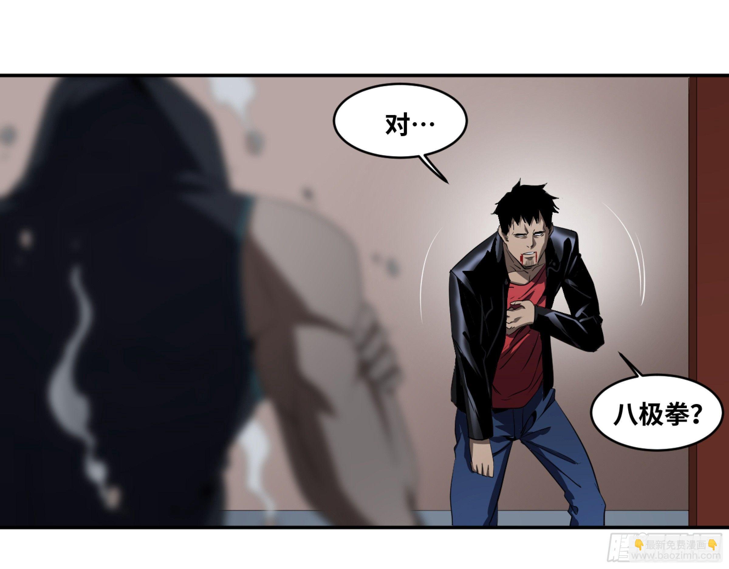116 边境战争 七32