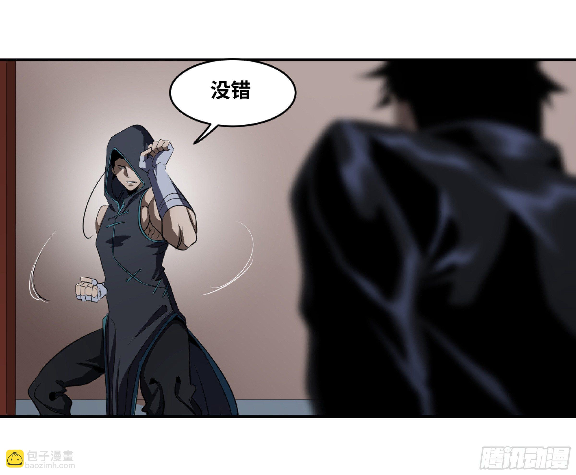 116 边境战争 七33