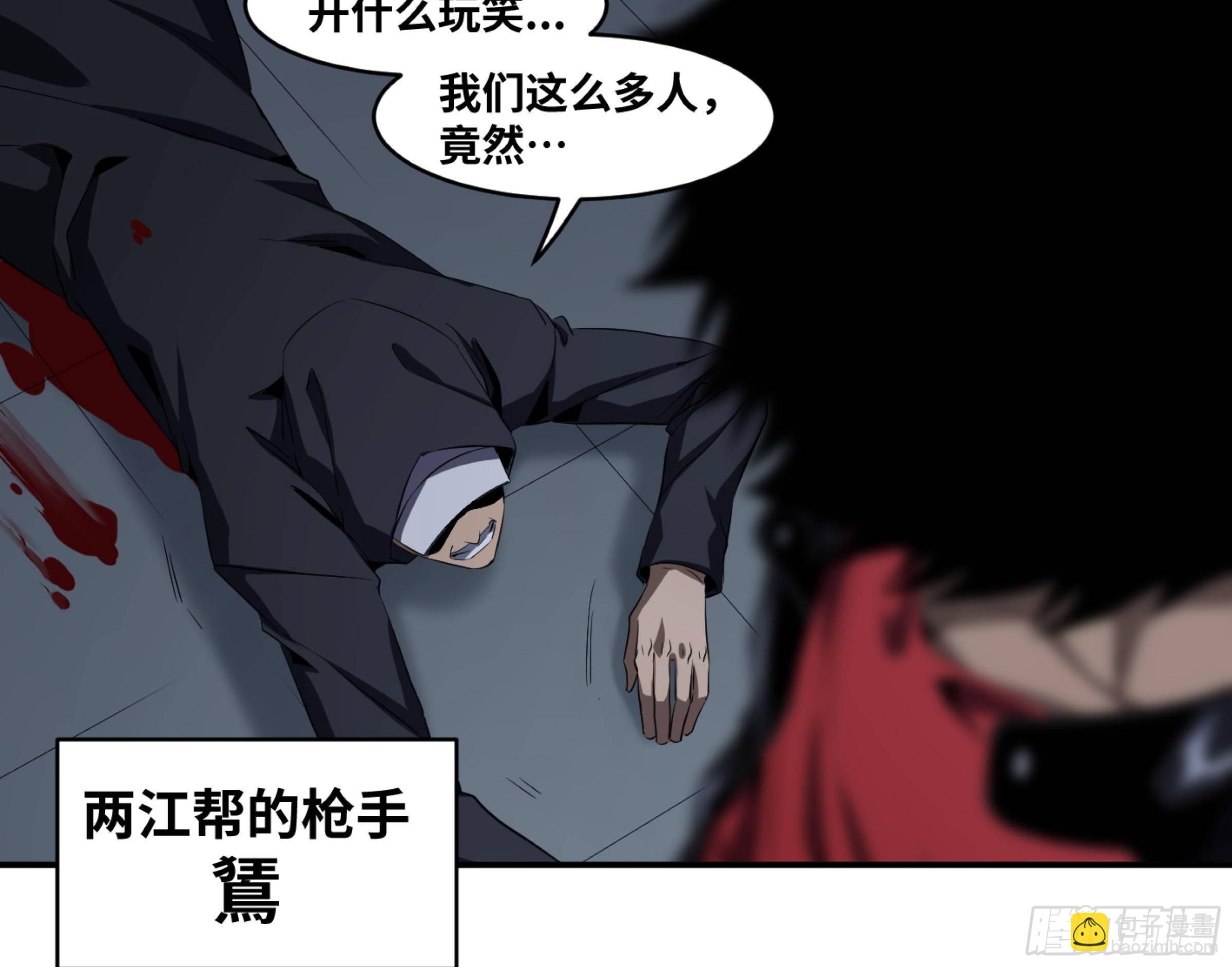 116 边境战争 七4