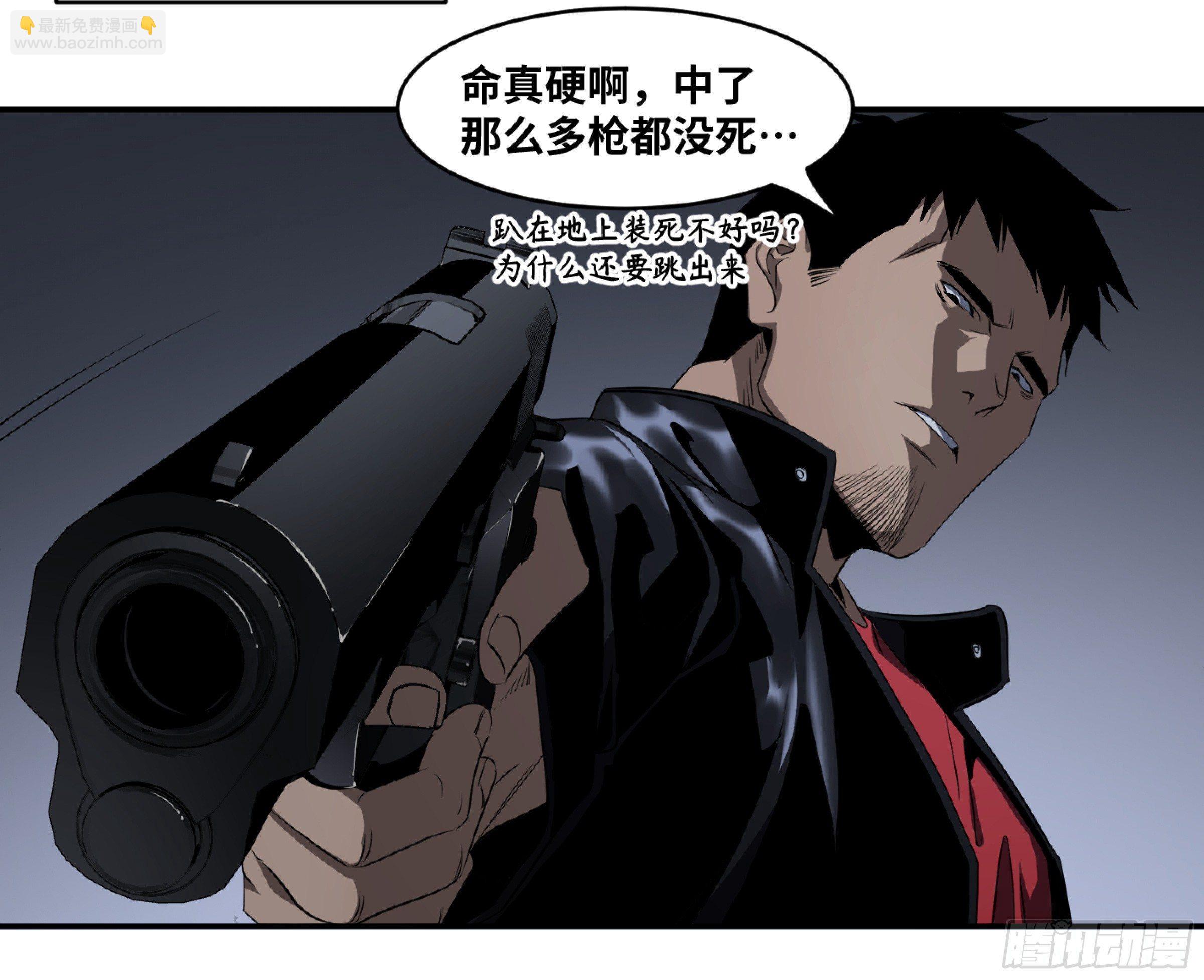 116 边境战争 七5