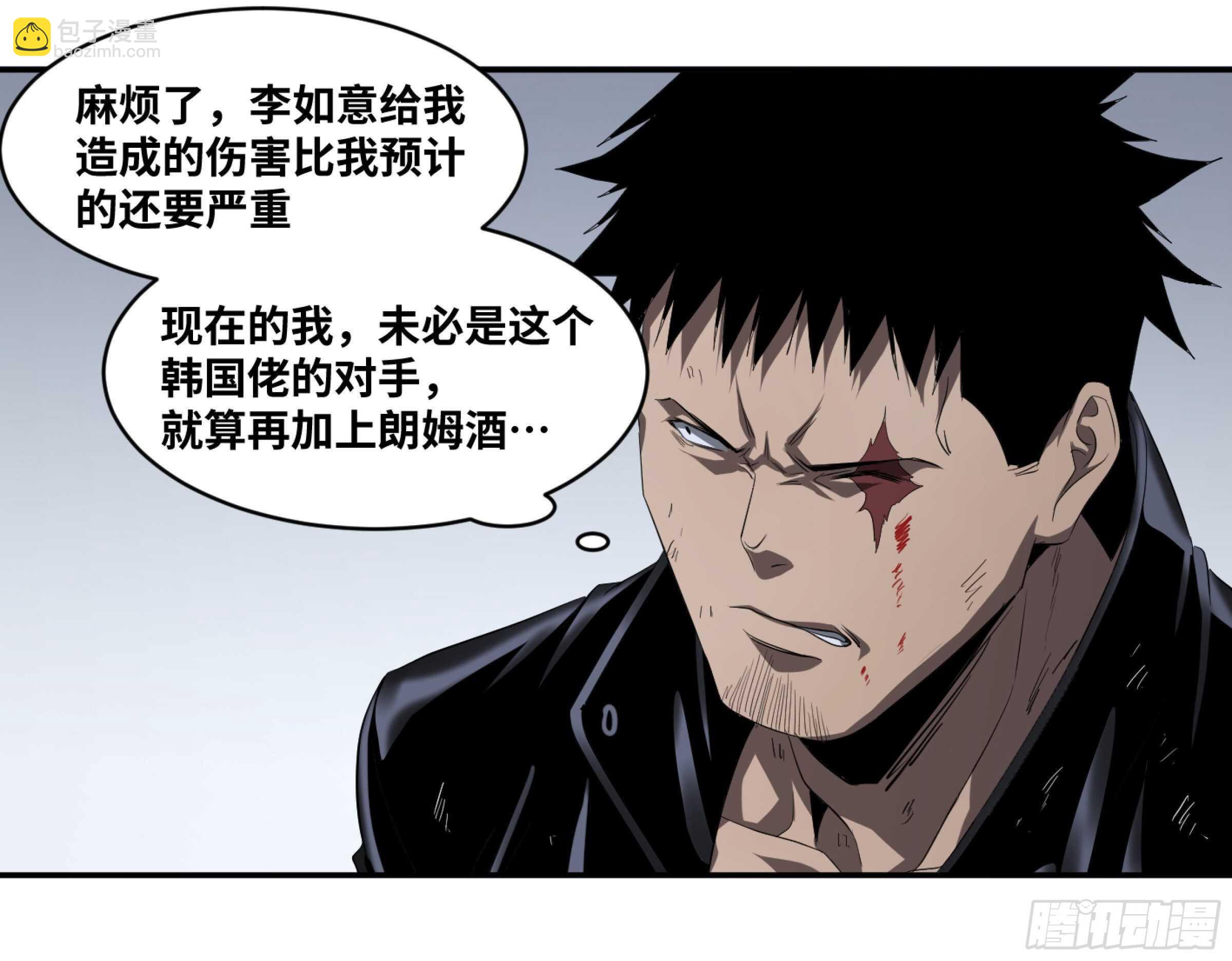 131 韩国怪物不动如山10