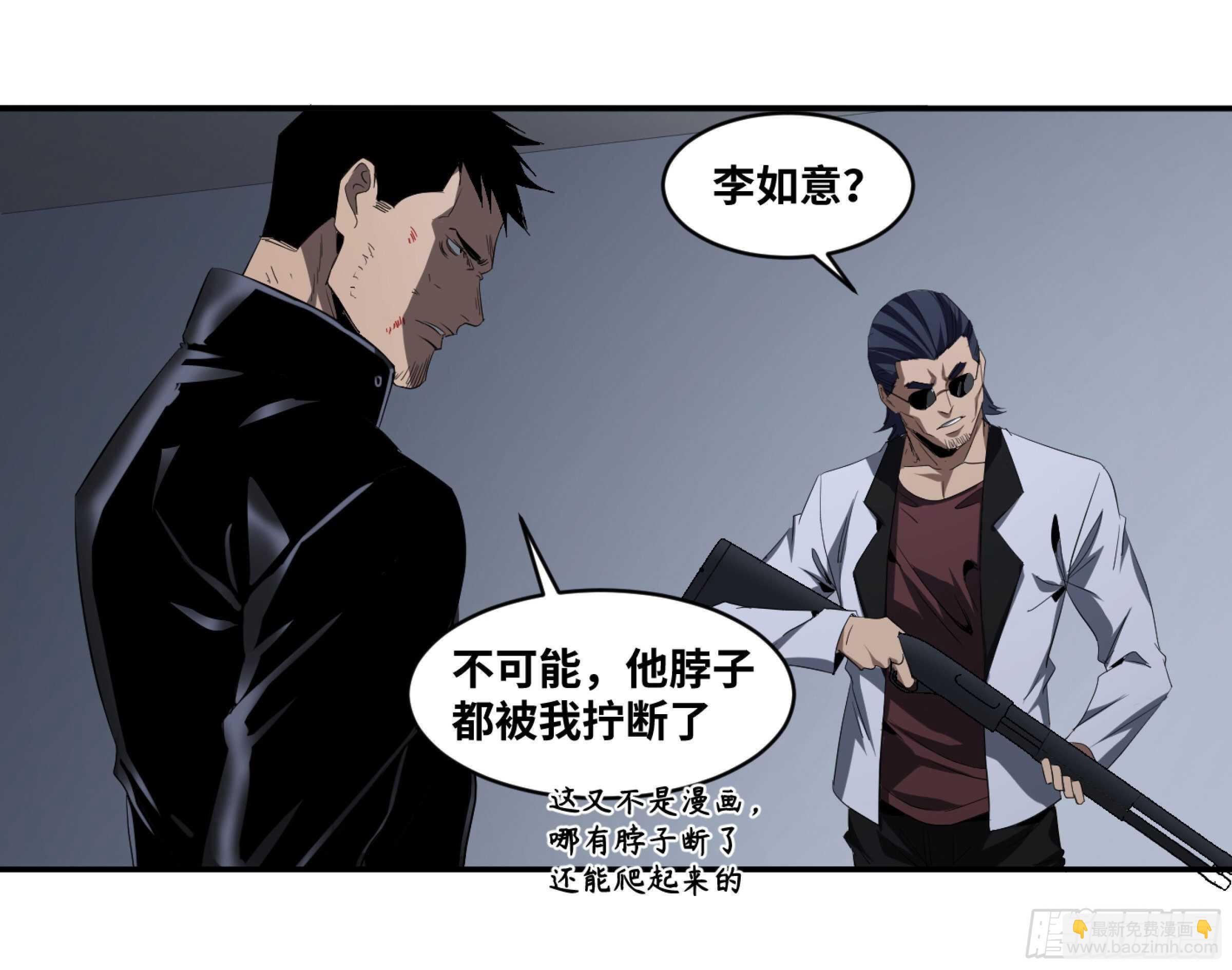 131 韩国怪物不动如山18