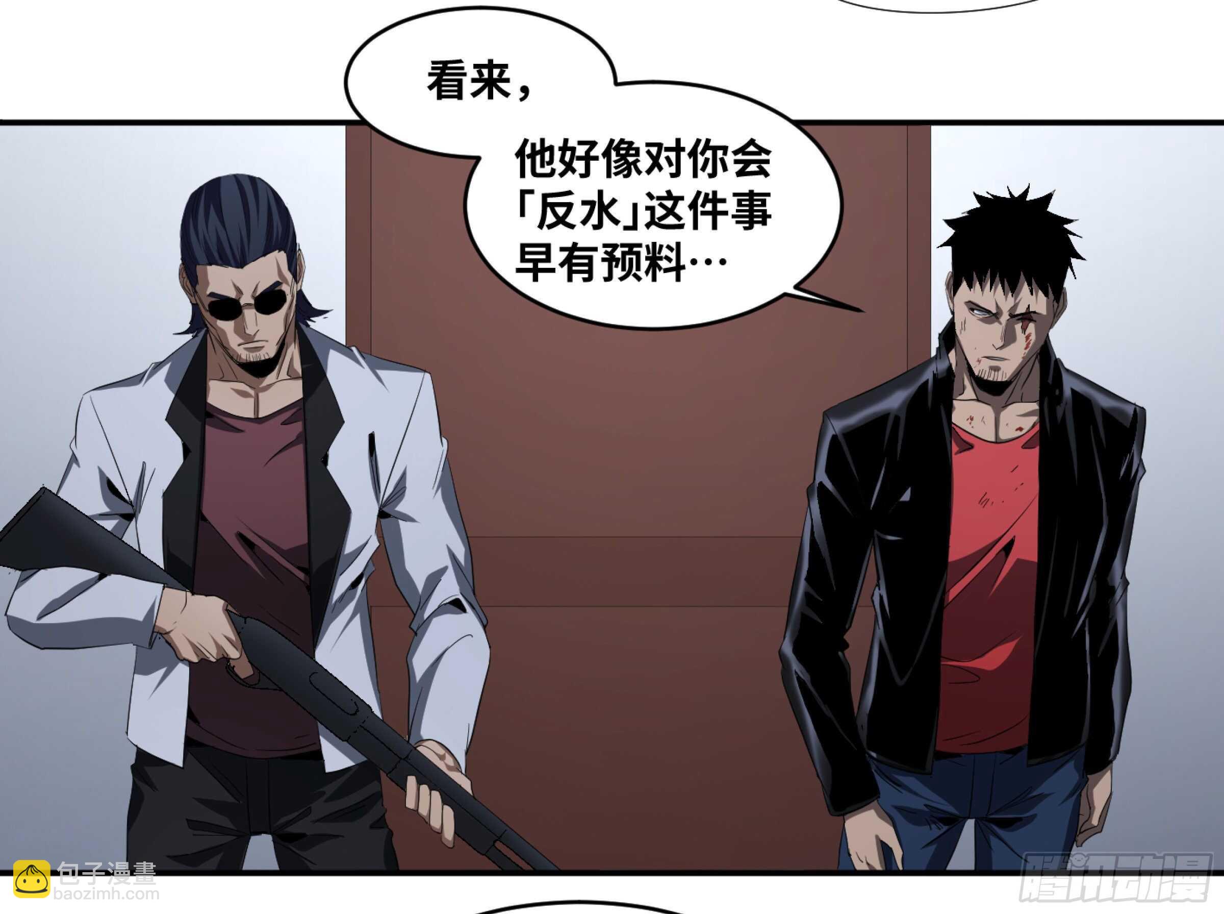 131 韩国怪物不动如山2