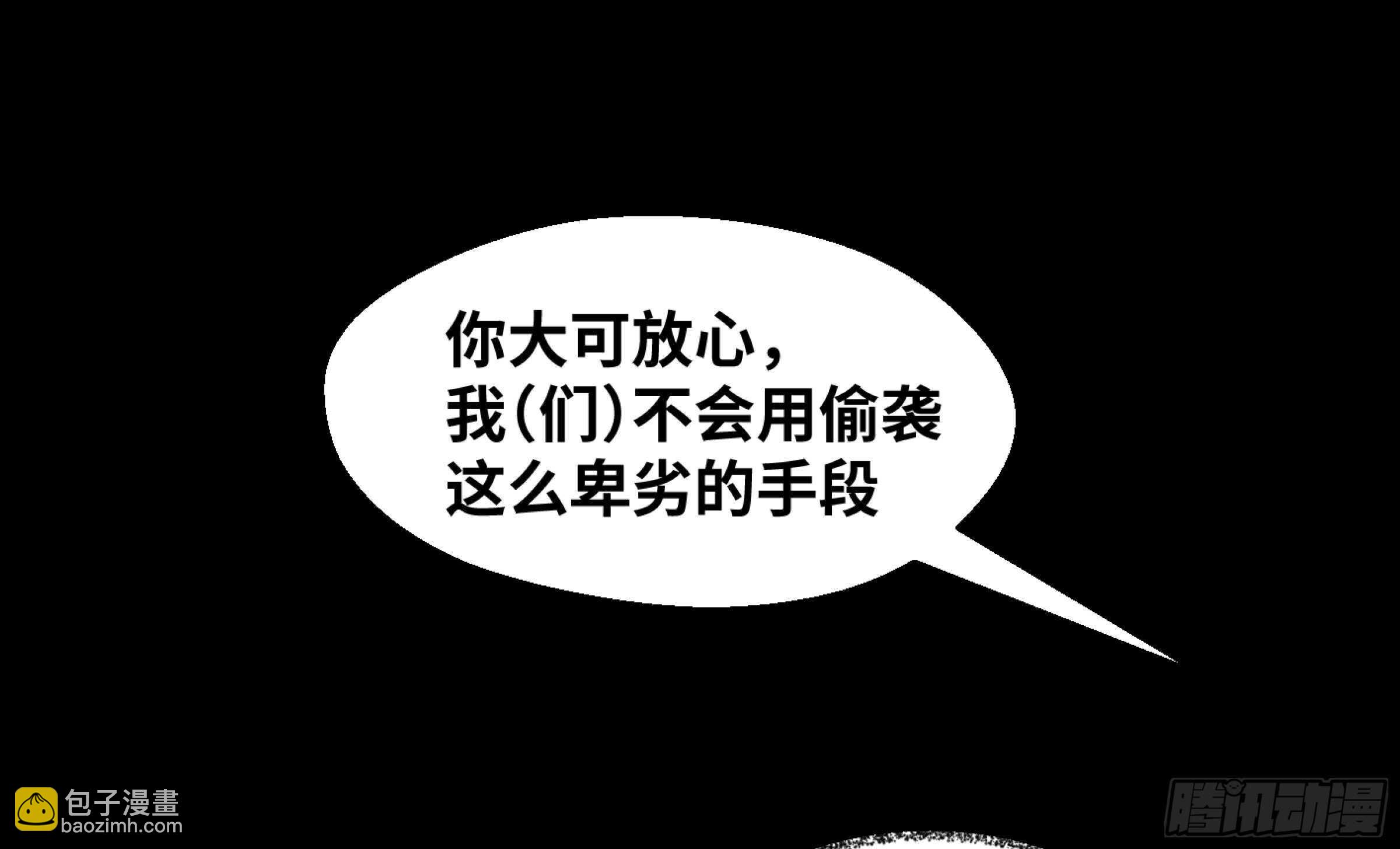 131 韩国怪物不动如山25