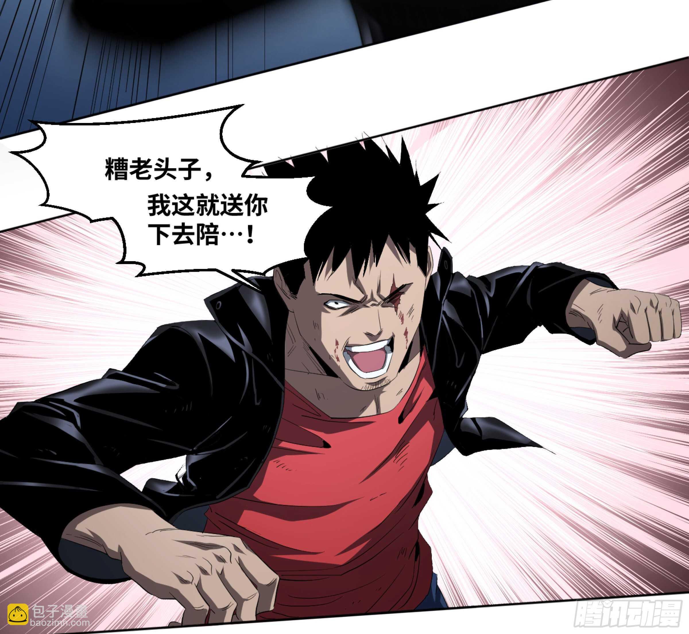 131 韩国怪物不动如山33