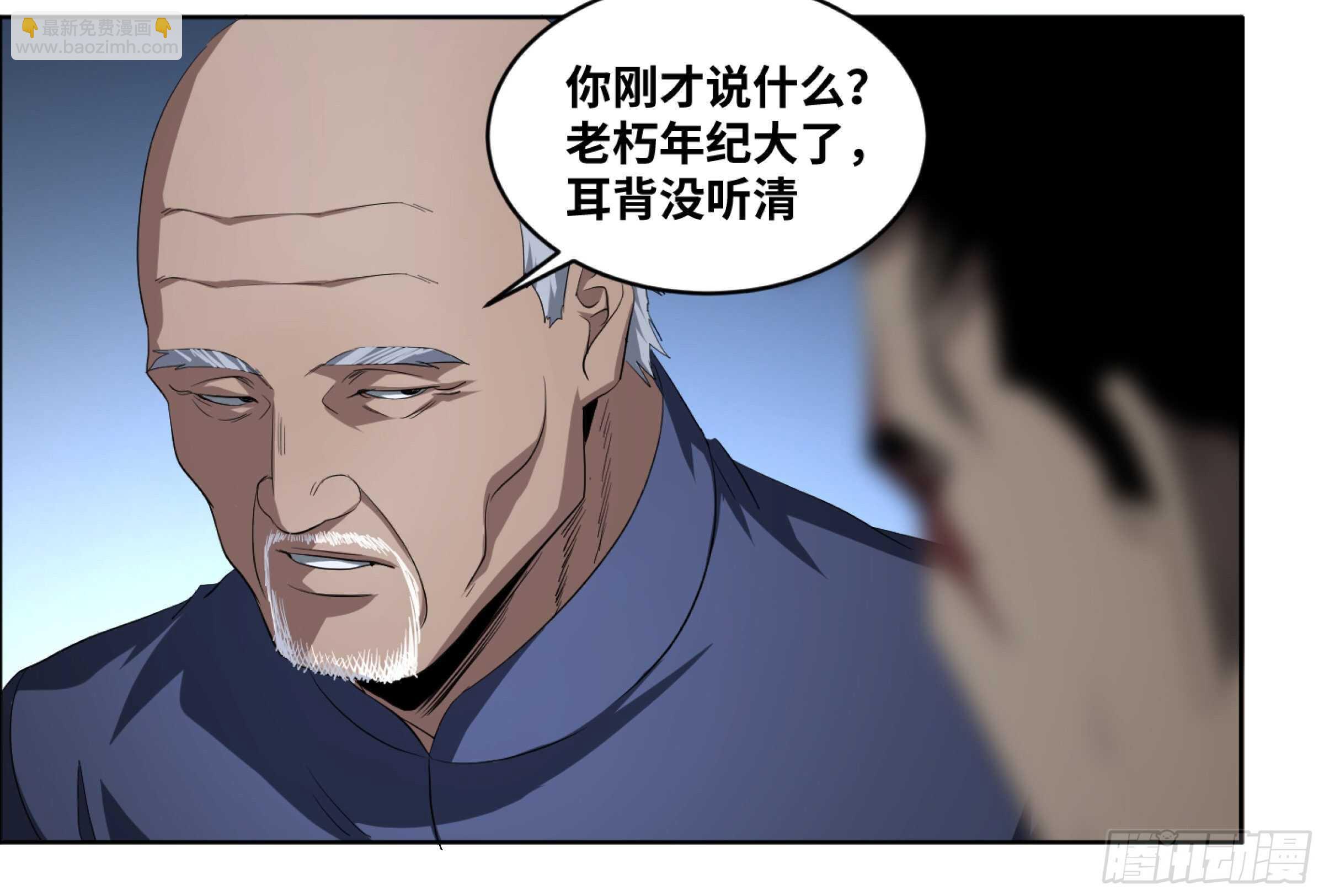 131 韩国怪物不动如山36
