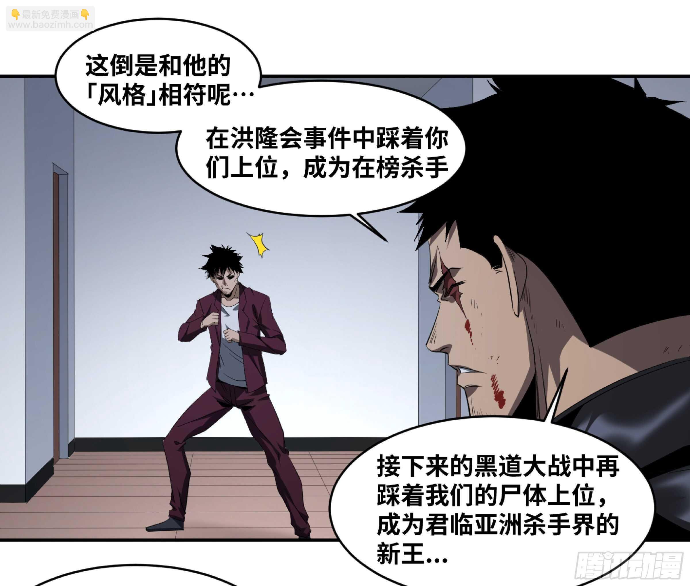 131 韩国怪物不动如山6